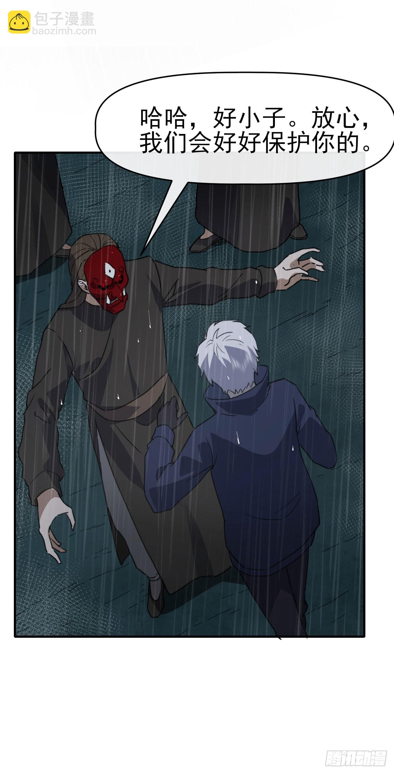 043反杀(1/2)-第44话