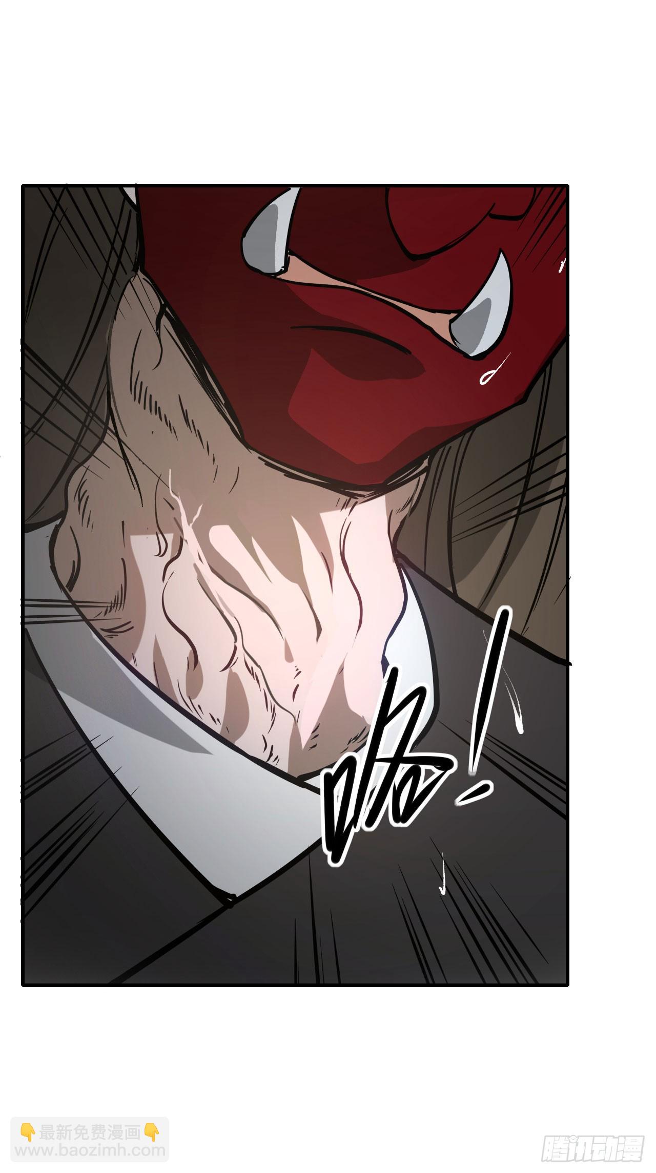 043反杀(1/2)-第44话