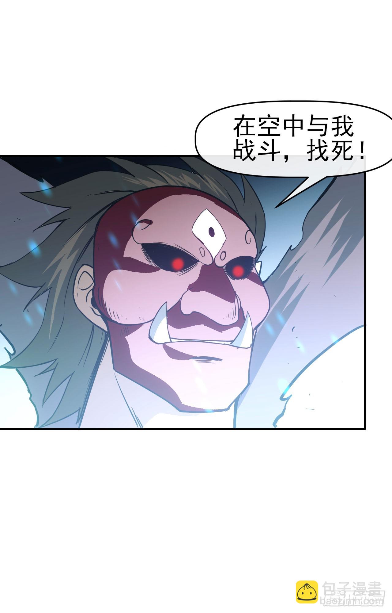 045袁老魔(1/2)-第46话