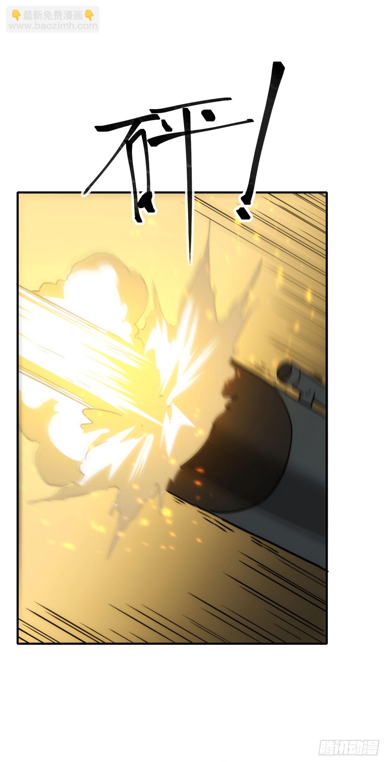 045袁老魔(1/2)-第46话