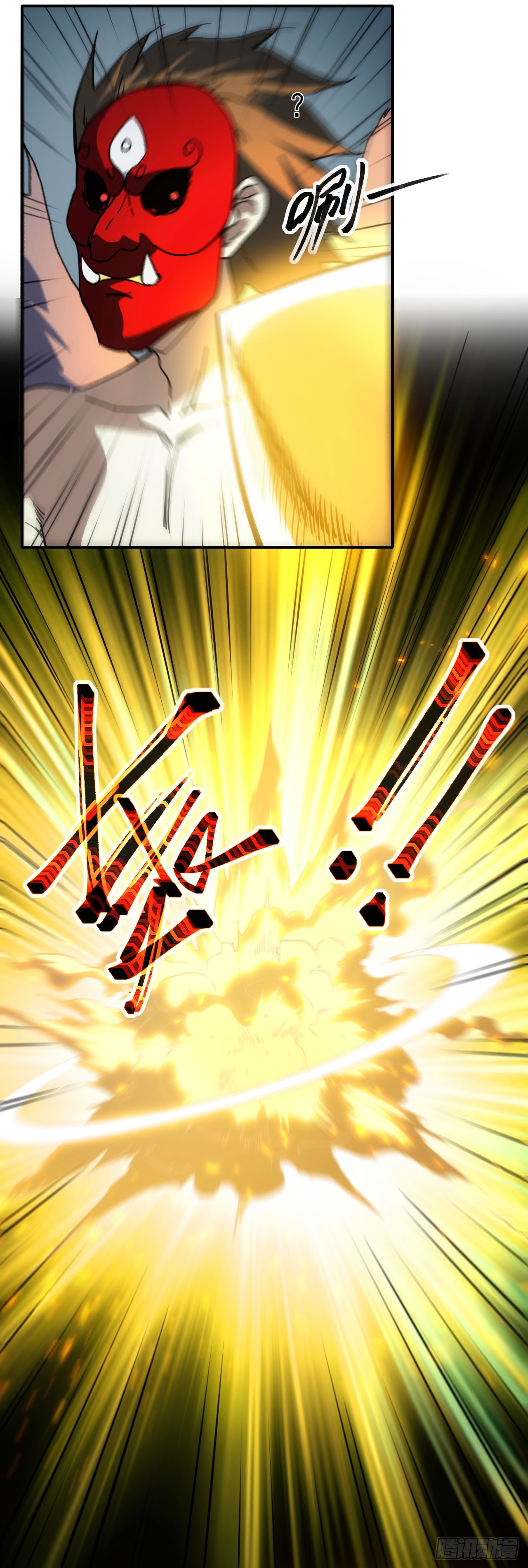 045袁老魔(1/2)-第46话