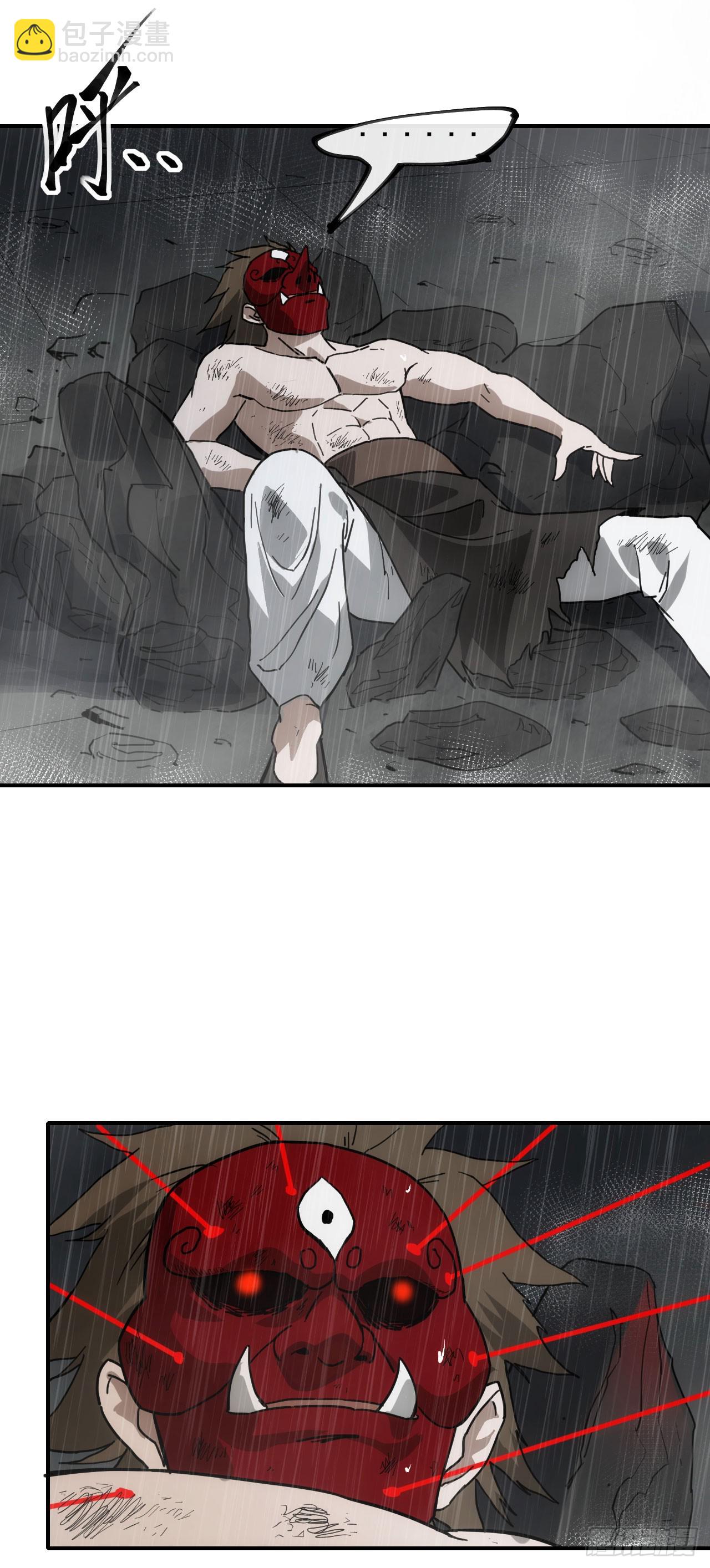 045袁老魔(1/2)-第46话