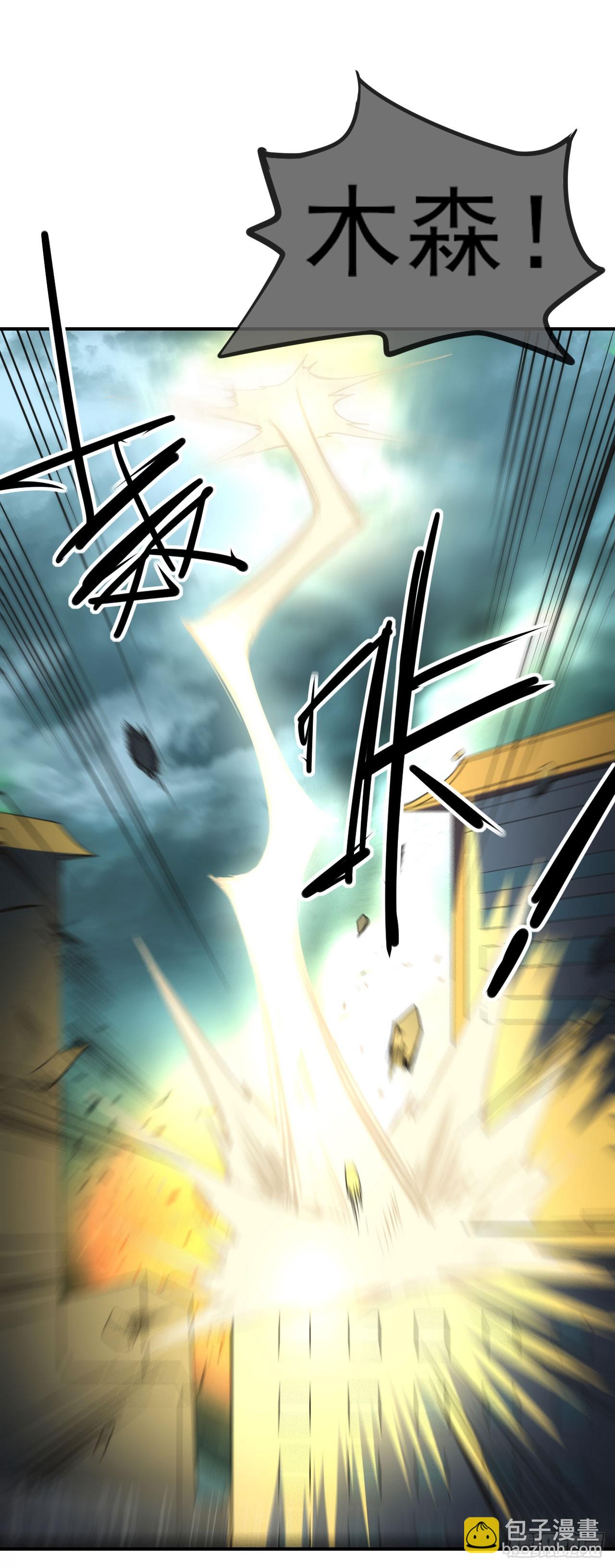 045袁老魔(1/2)-第46话