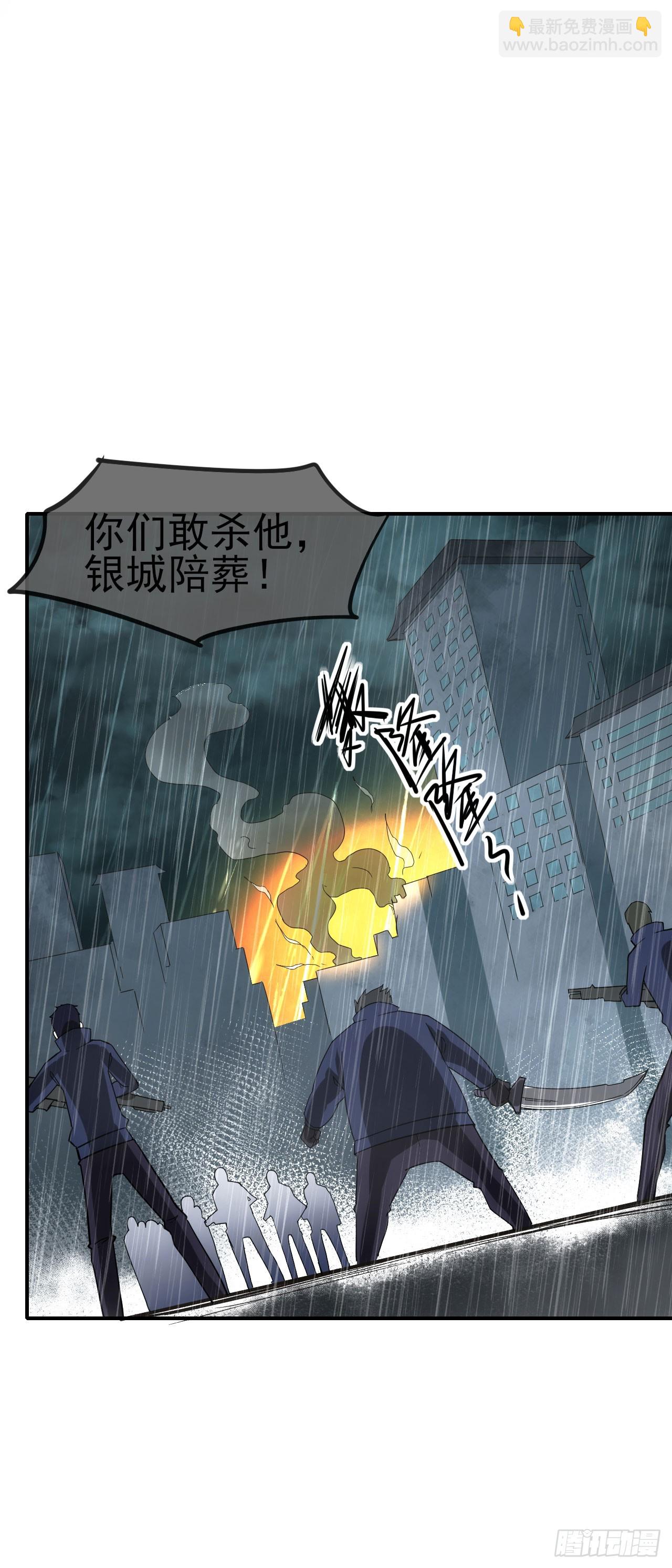 045袁老魔(1/2)-第46话