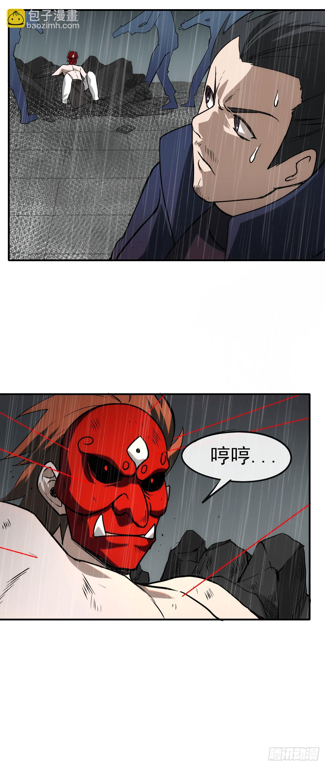 045袁老魔(1/2)-第46话