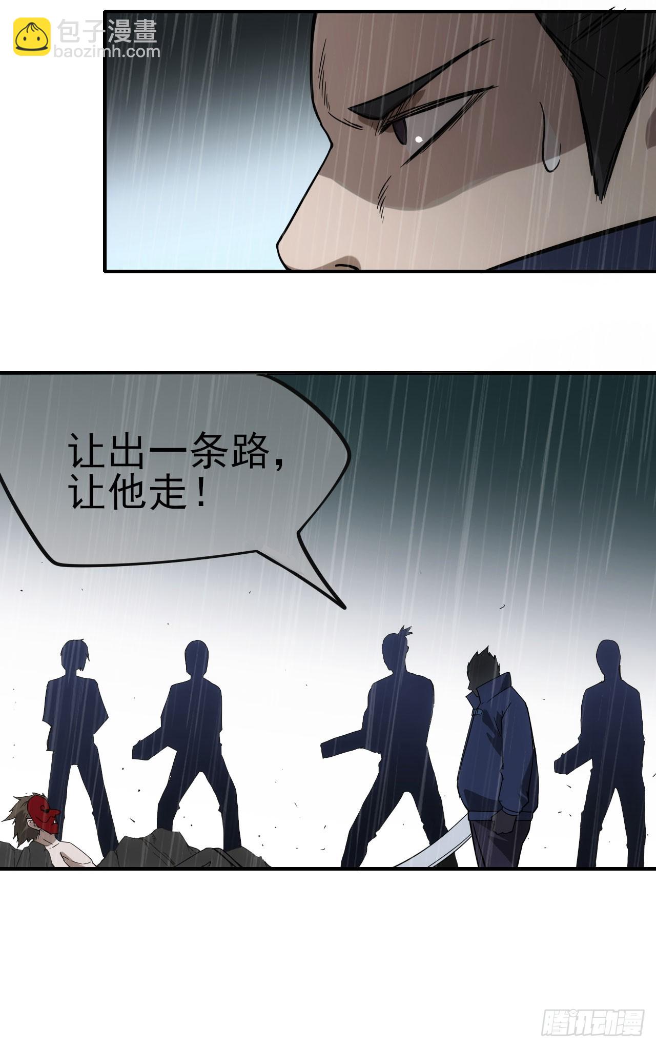 045袁老魔(1/2)-第46话