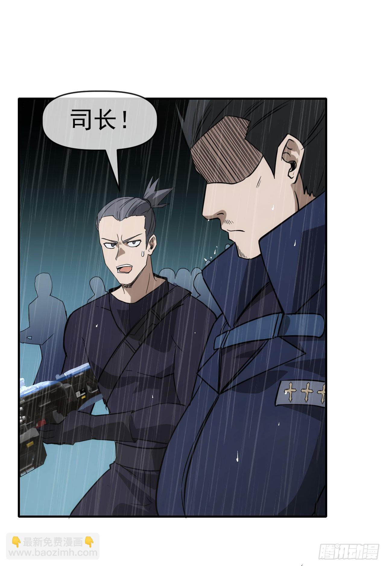 045袁老魔(1/2)-第46话