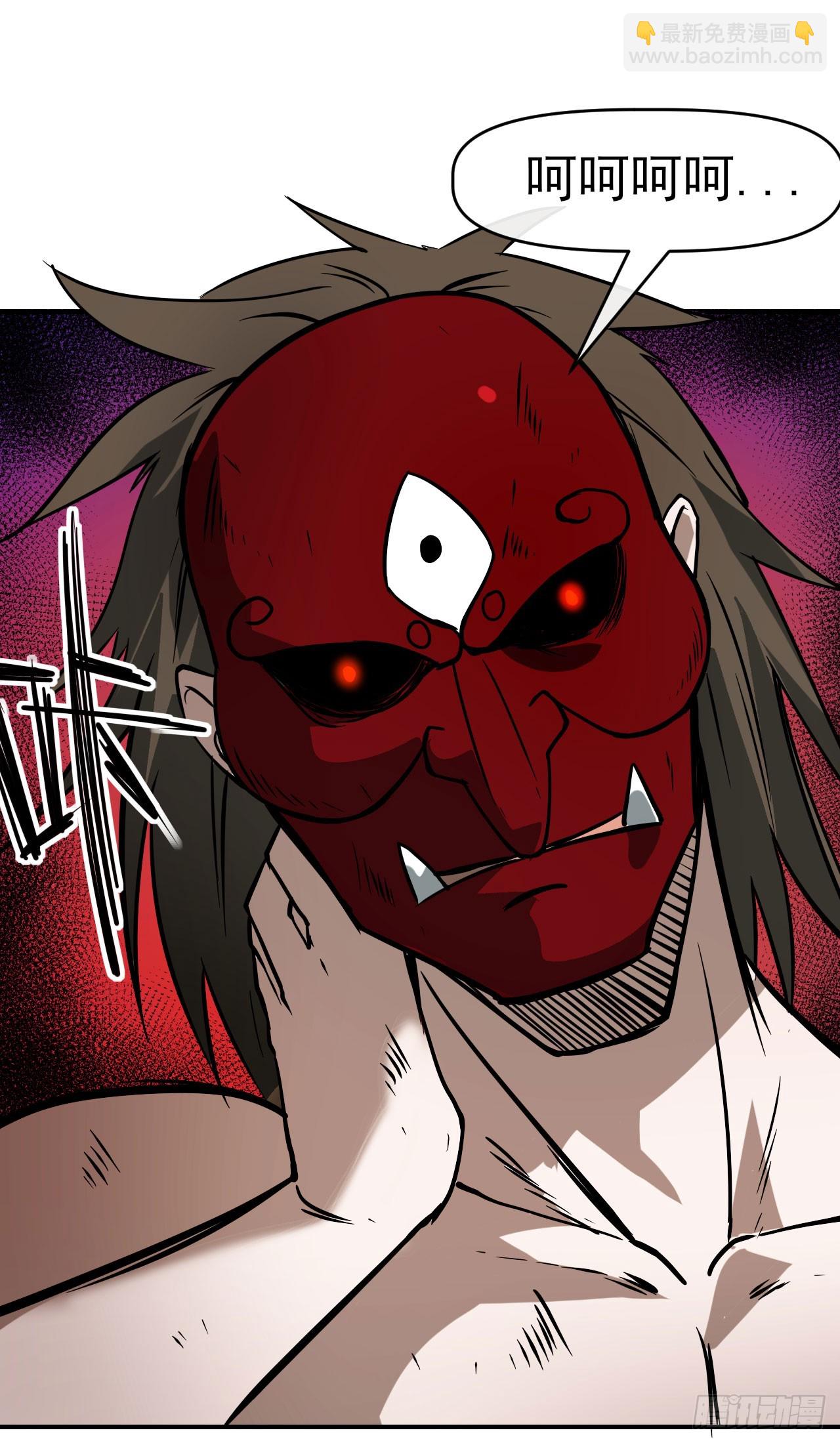 045袁老魔(1/2)-第46话