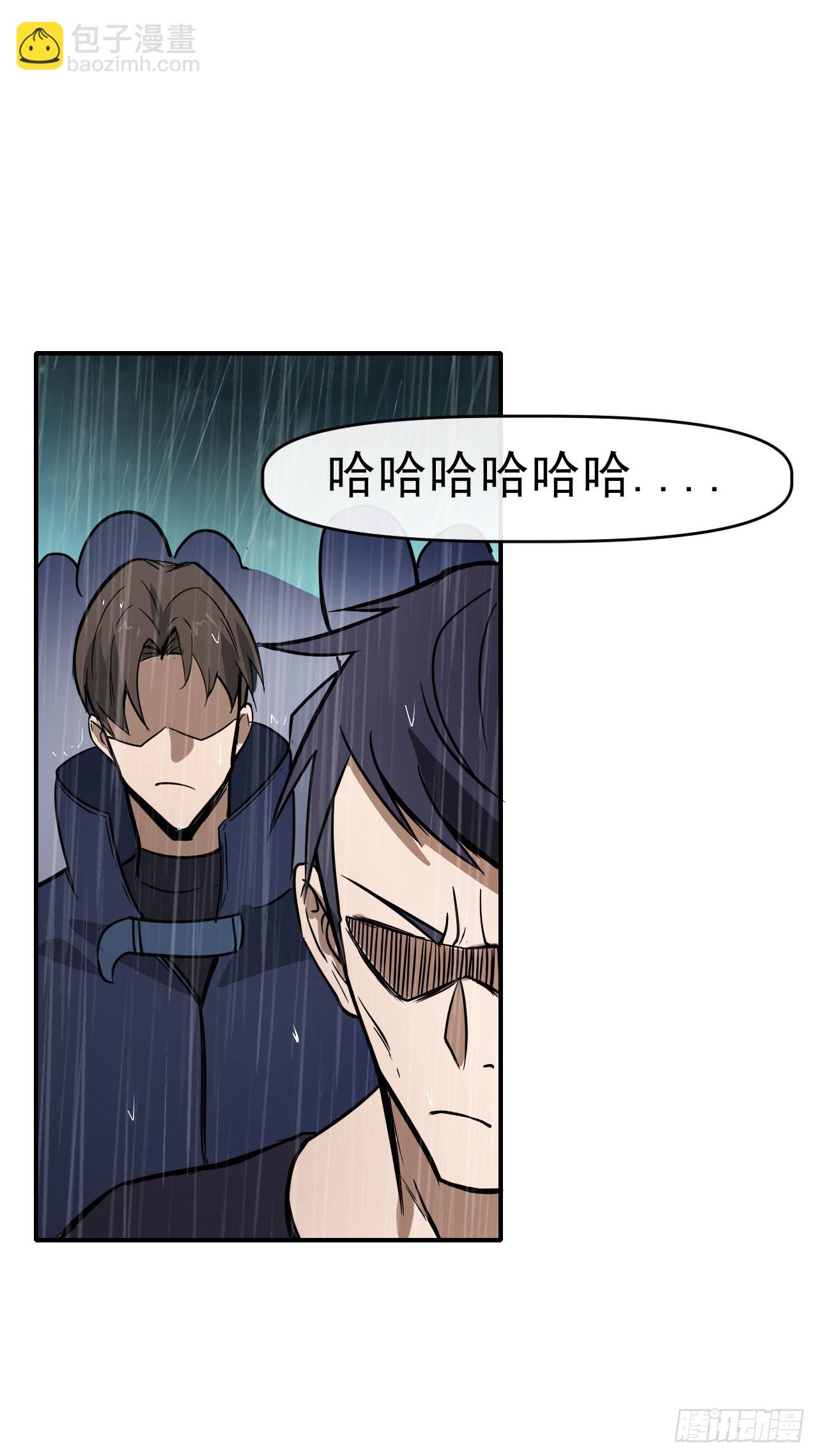 045袁老魔(1/2)-第46话