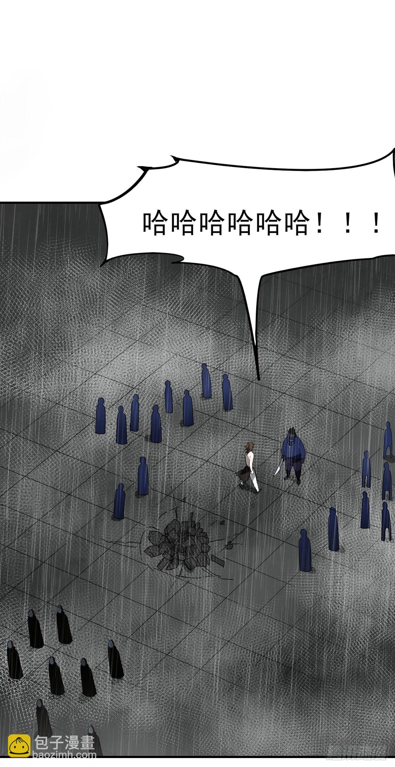 045袁老魔(1/2)-第46话