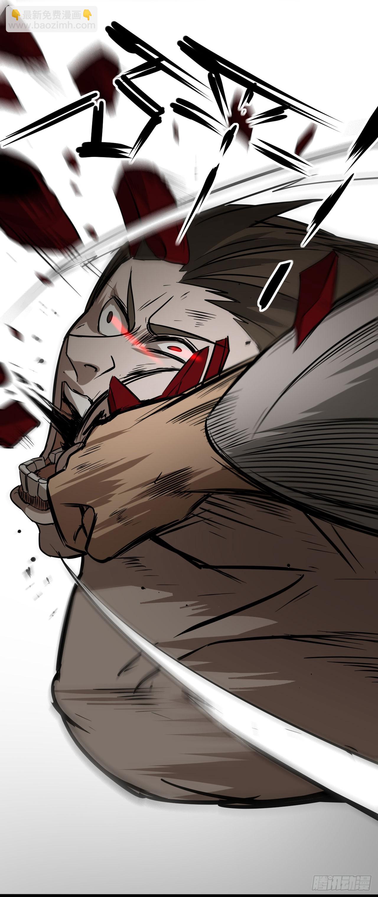 045袁老魔(1/2)-第46话