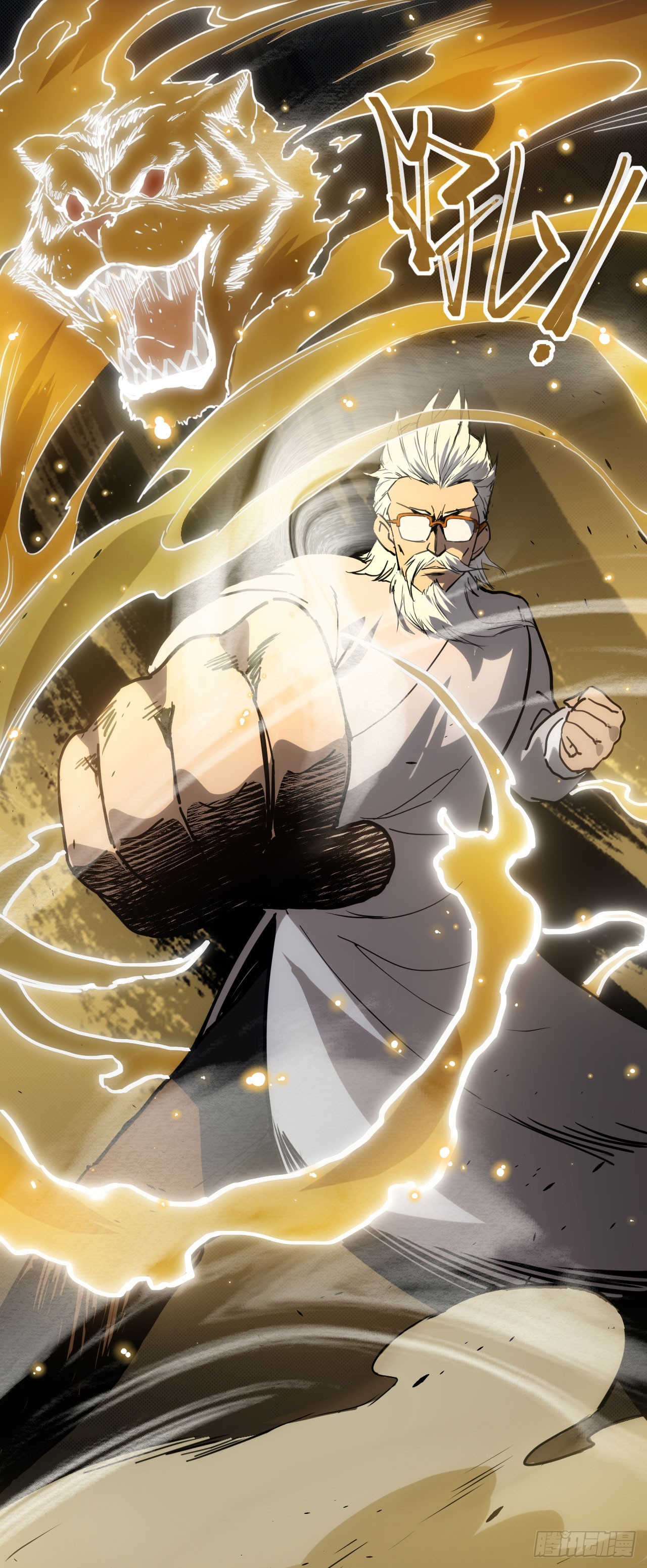 045袁老魔(1/2)-第46话