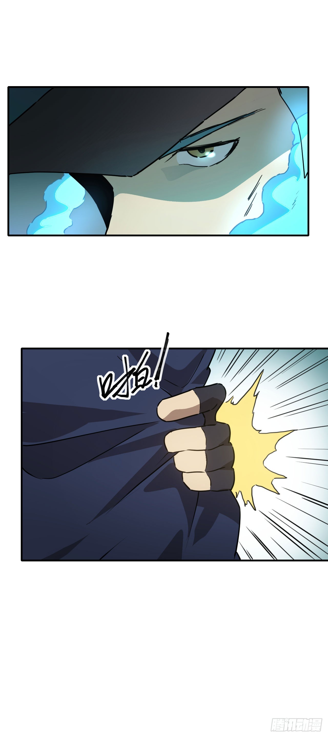 047汇合(1/2)-第48话