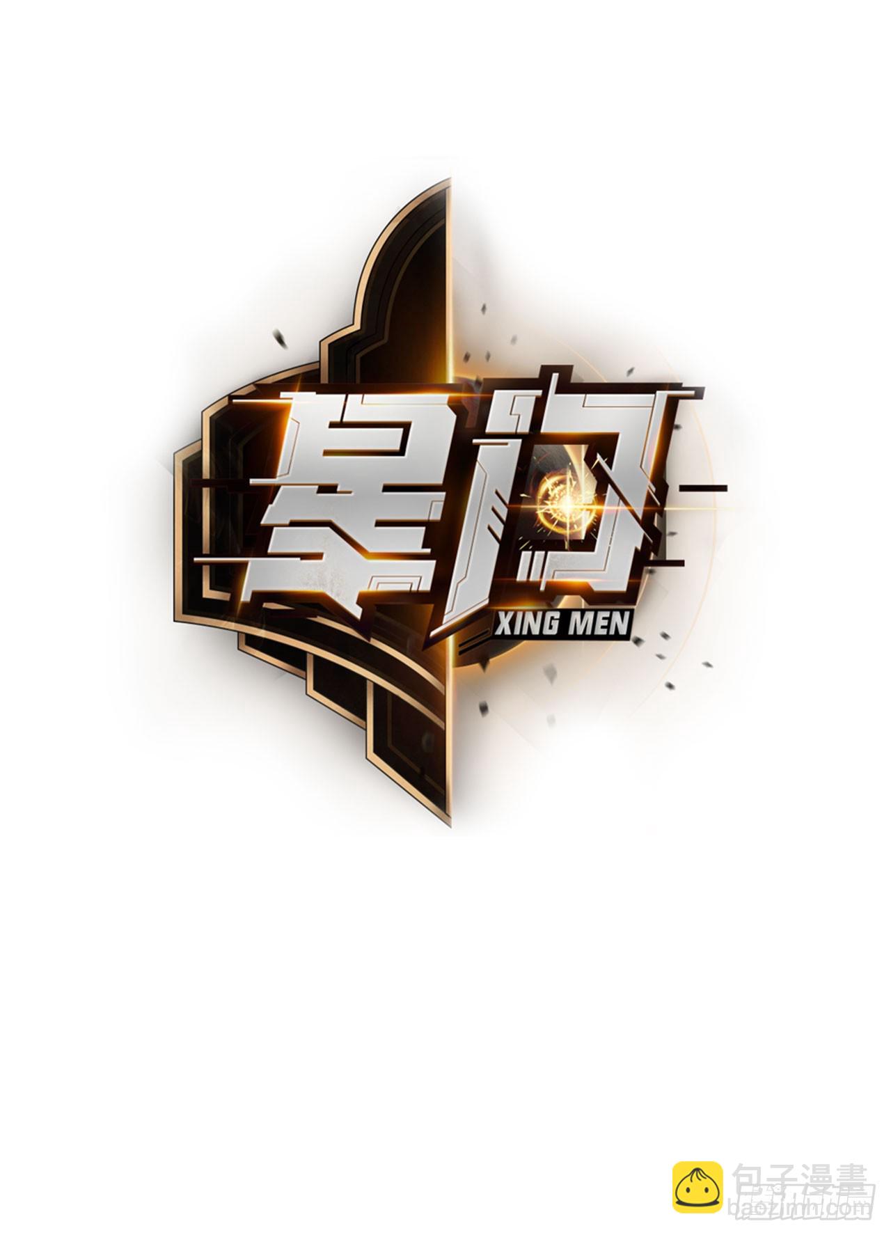 047汇合(1/2)-第48话