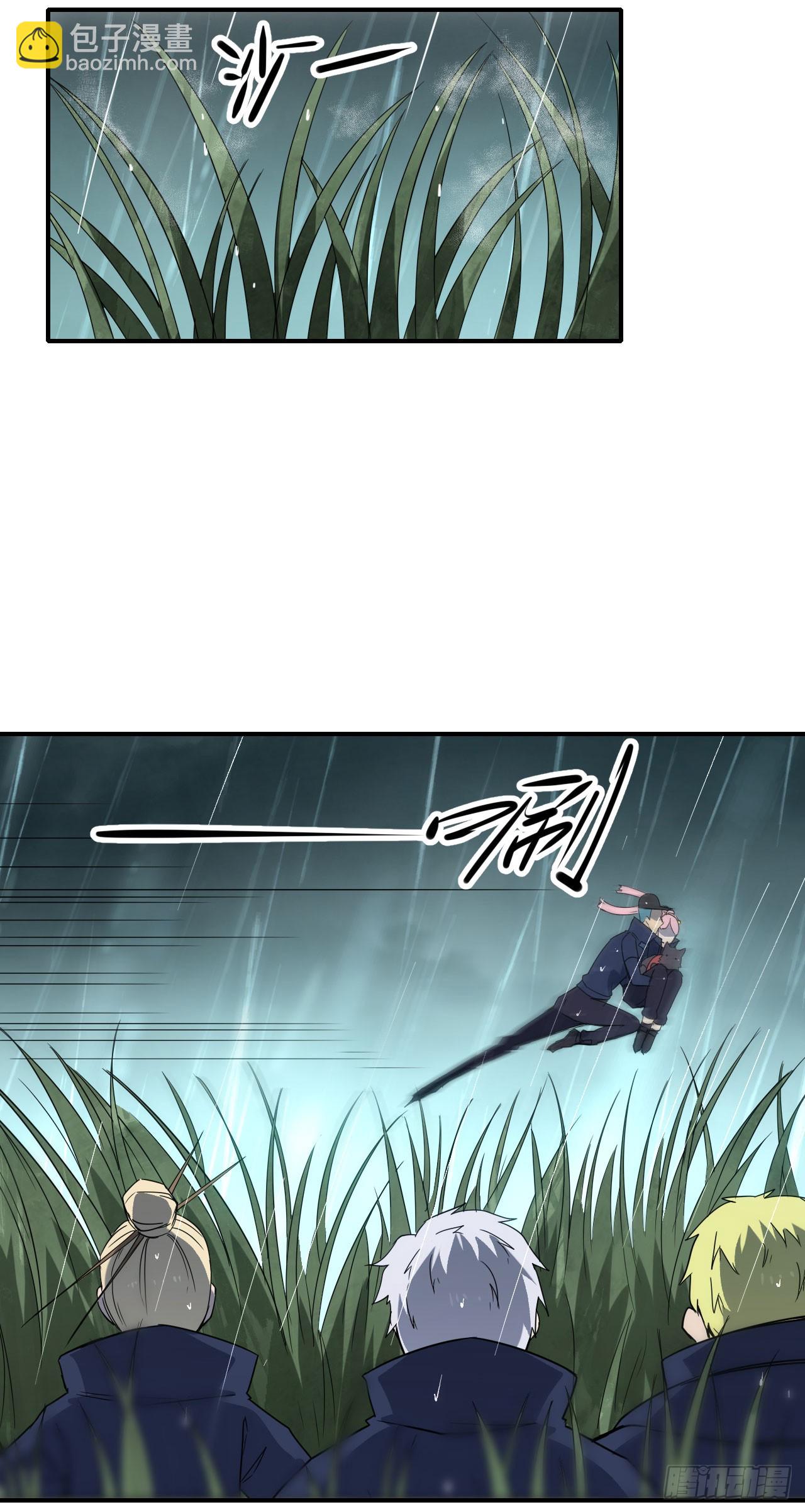 047汇合(1/2)-第48话