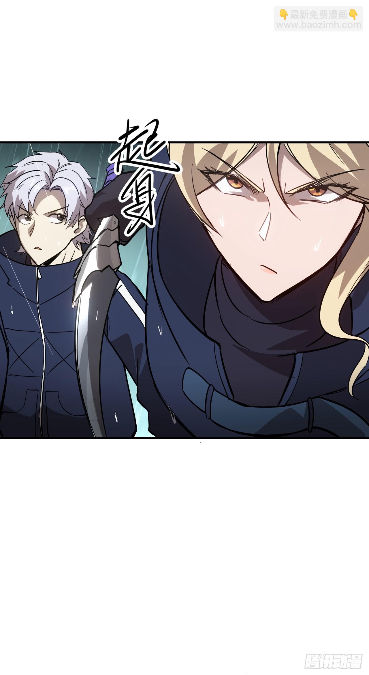 047汇合(1/2)-第48话