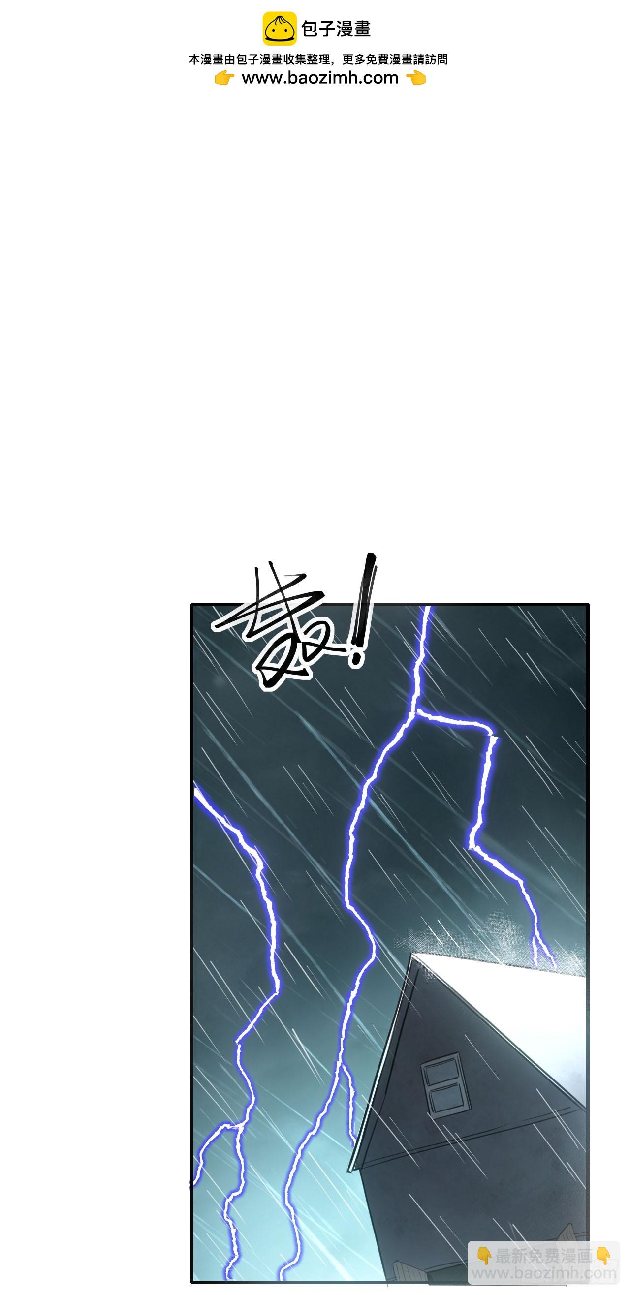 047汇合(1/2)-第48话