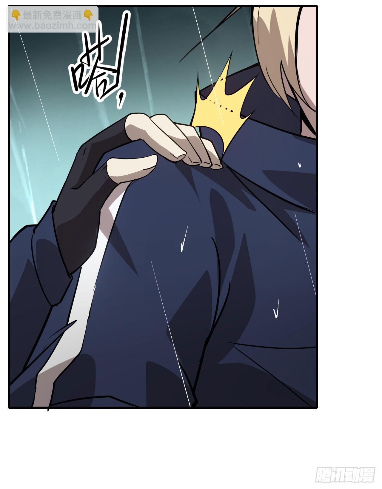 047汇合(1/2)-第48话