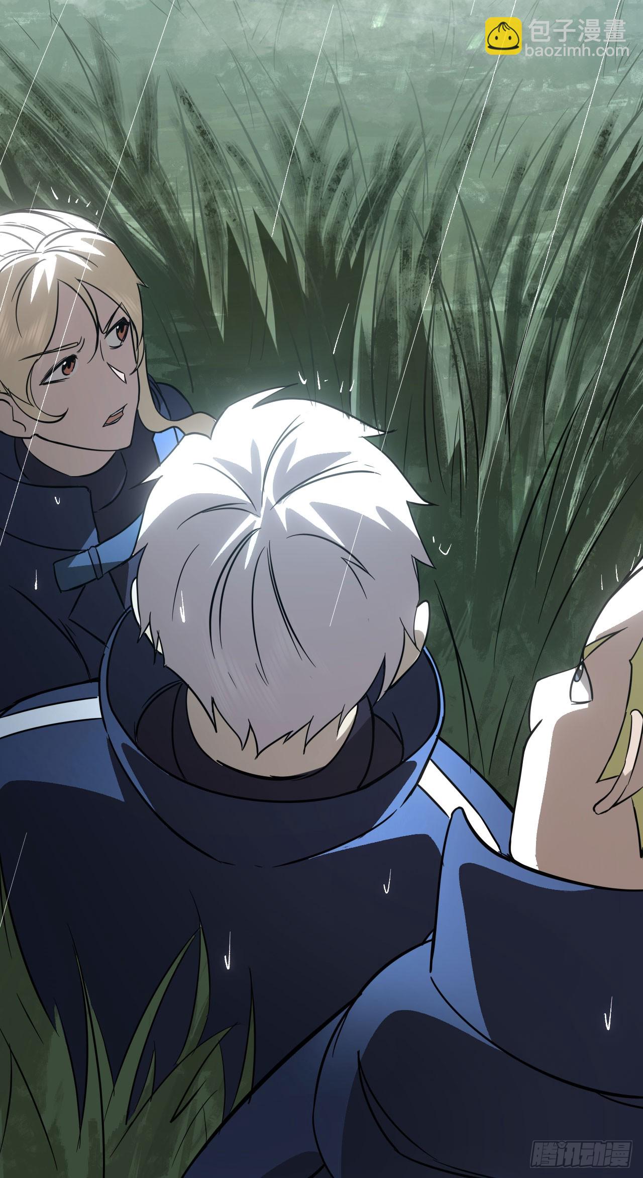 047汇合(1/2)-第48话