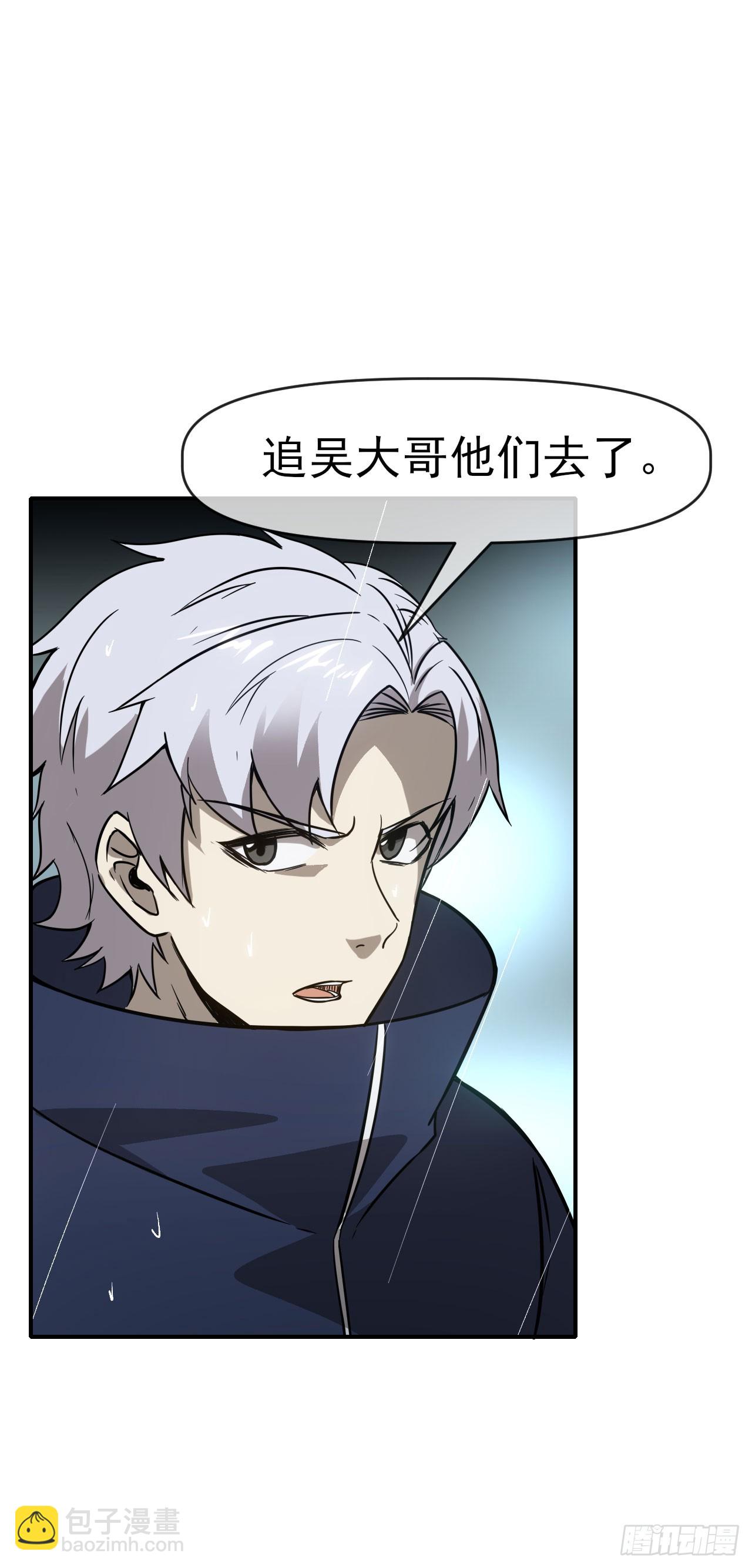 047汇合(1/2)-第48话