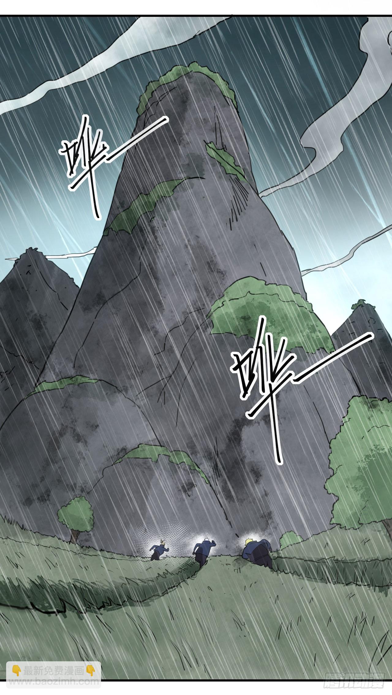 047汇合(1/2)-第48话