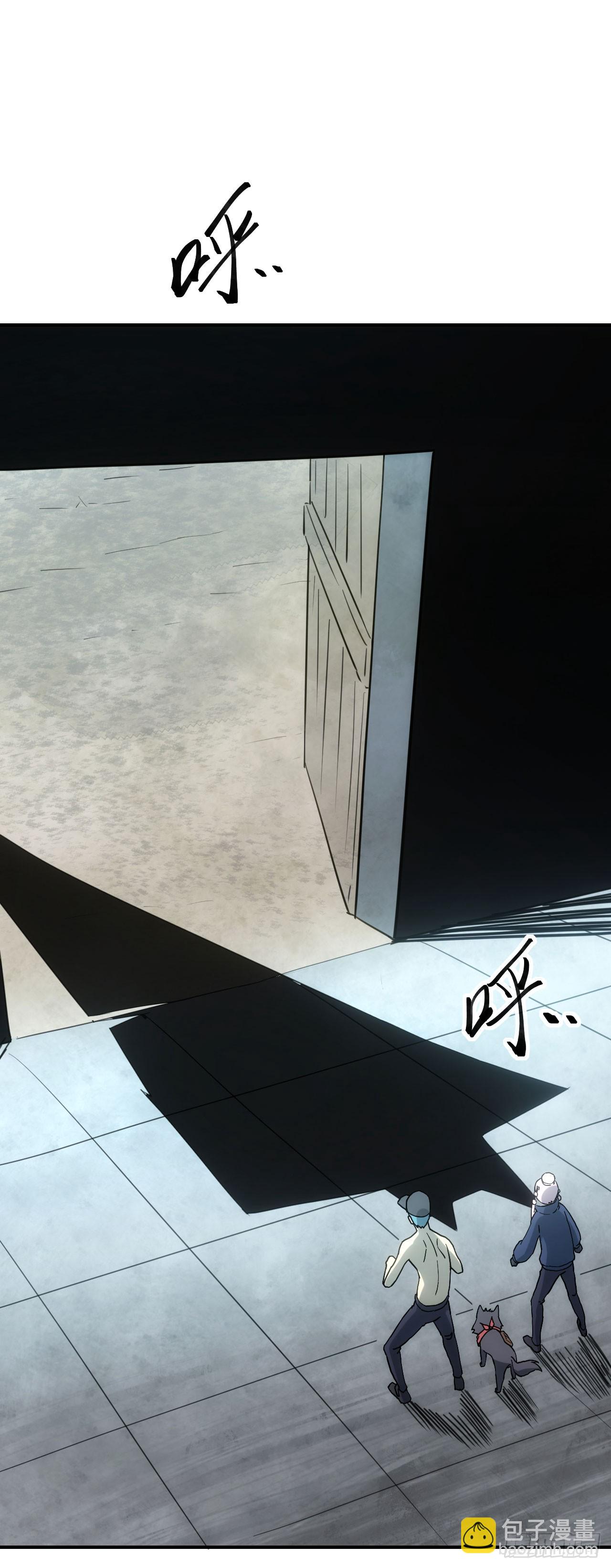 047汇合(1/2)-第48话