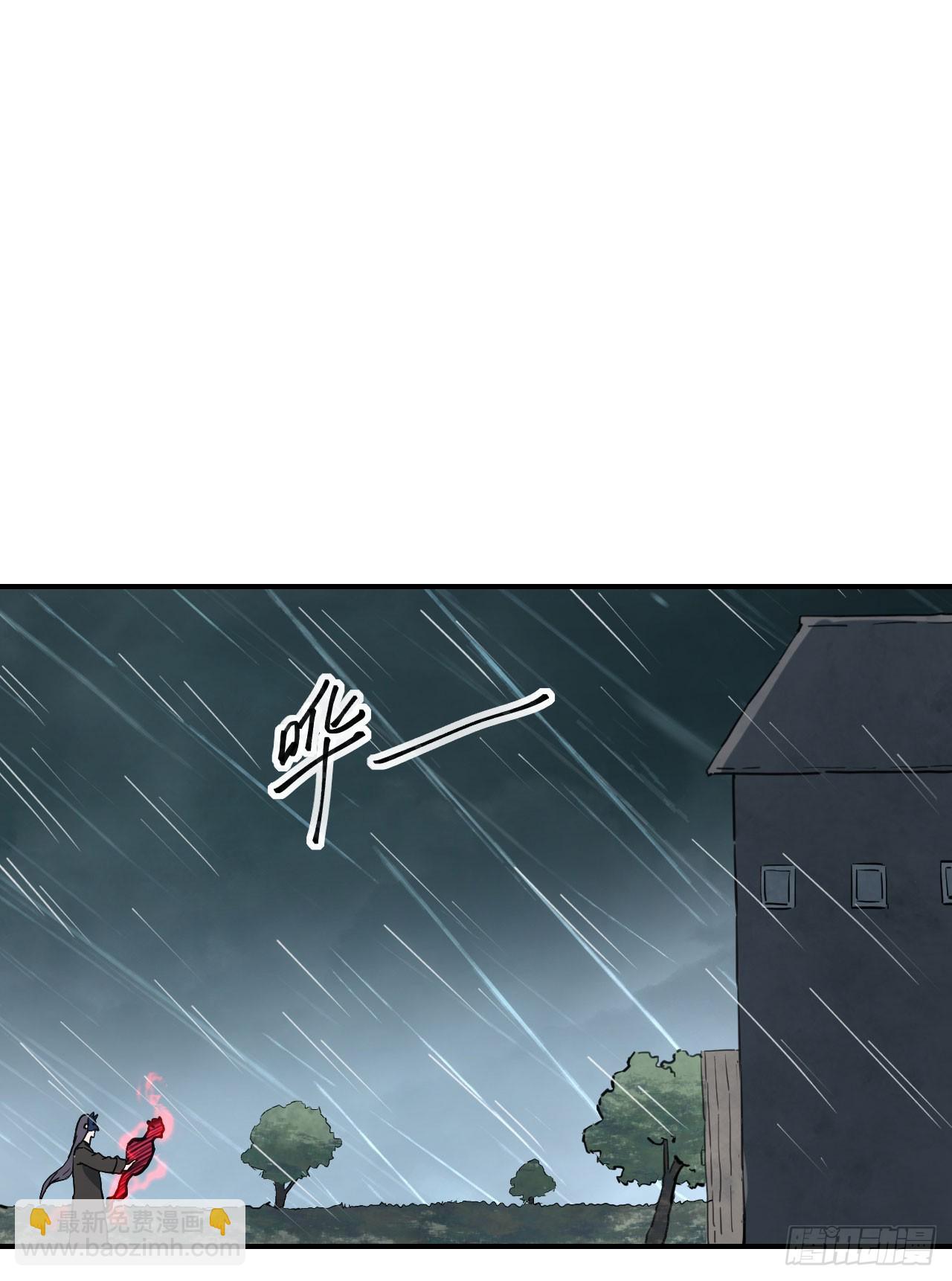 047汇合(1/2)-第48话