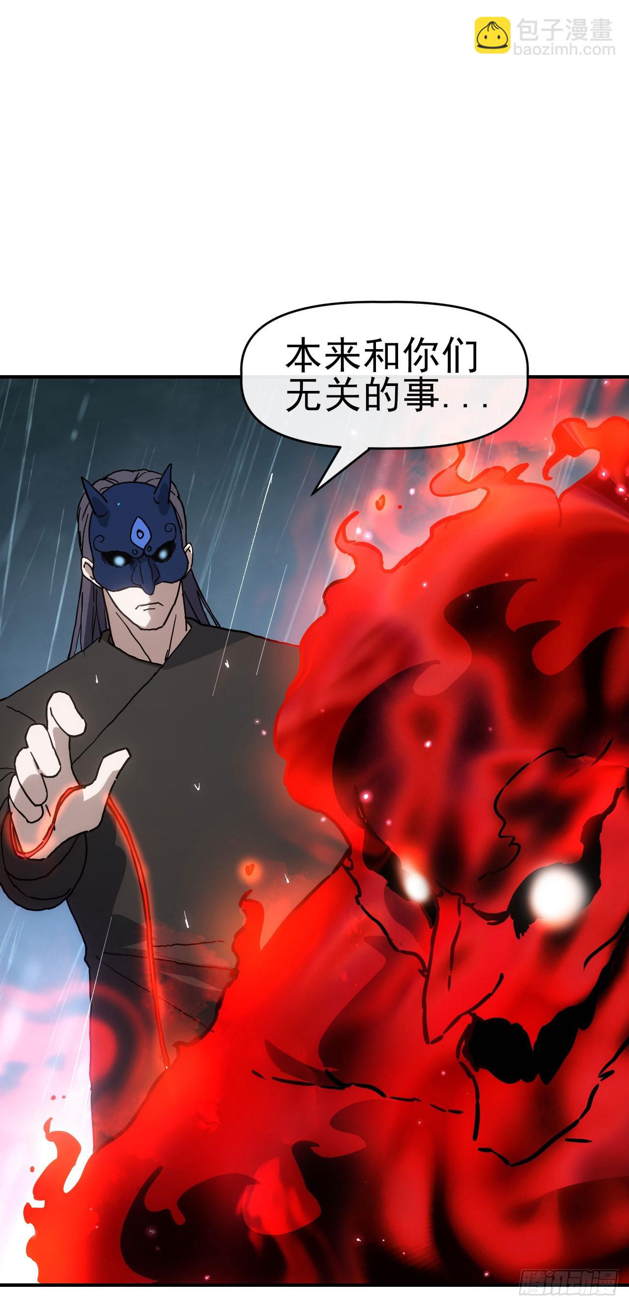 047汇合(1/2)-第48话