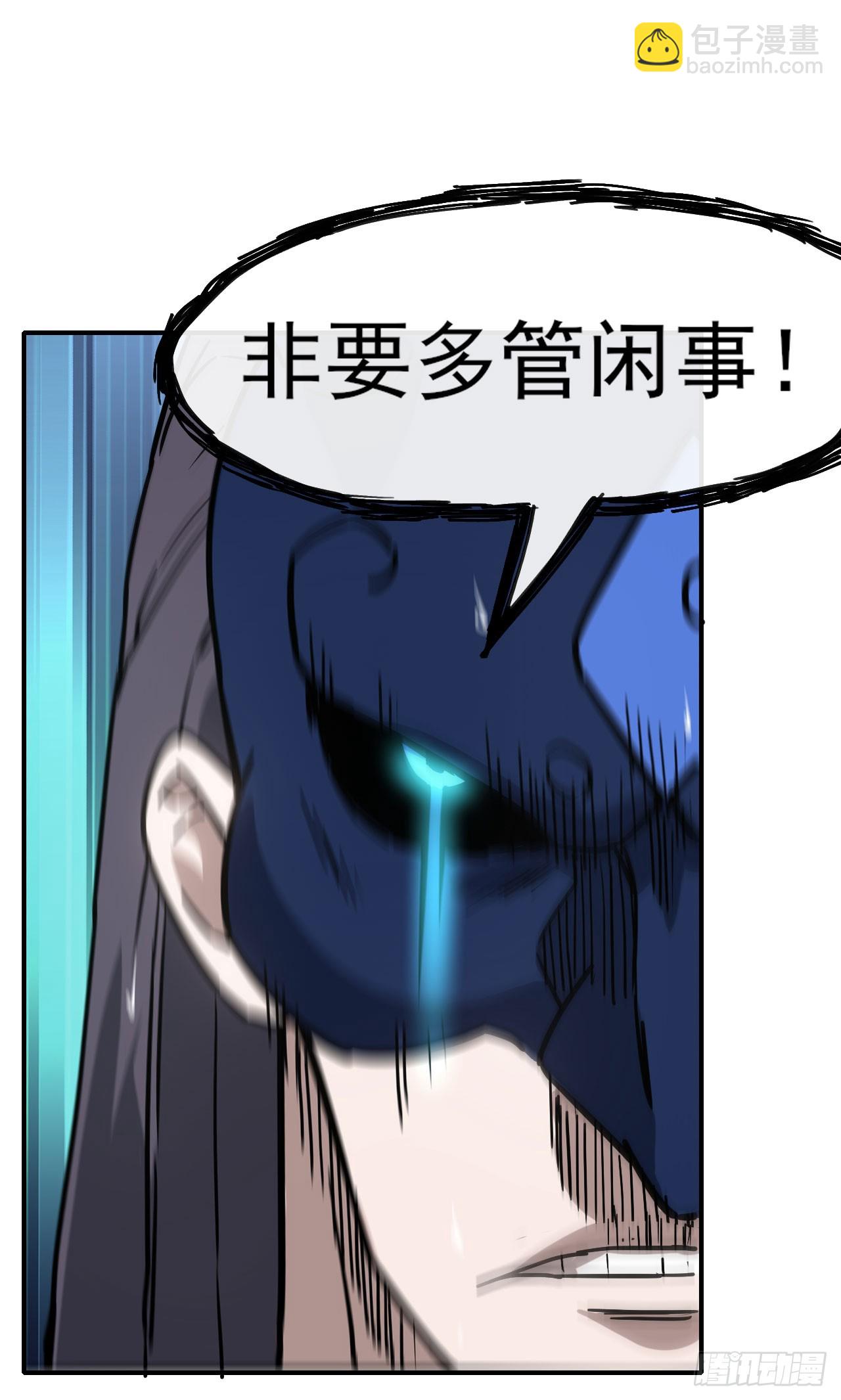 047汇合(1/2)-第48话