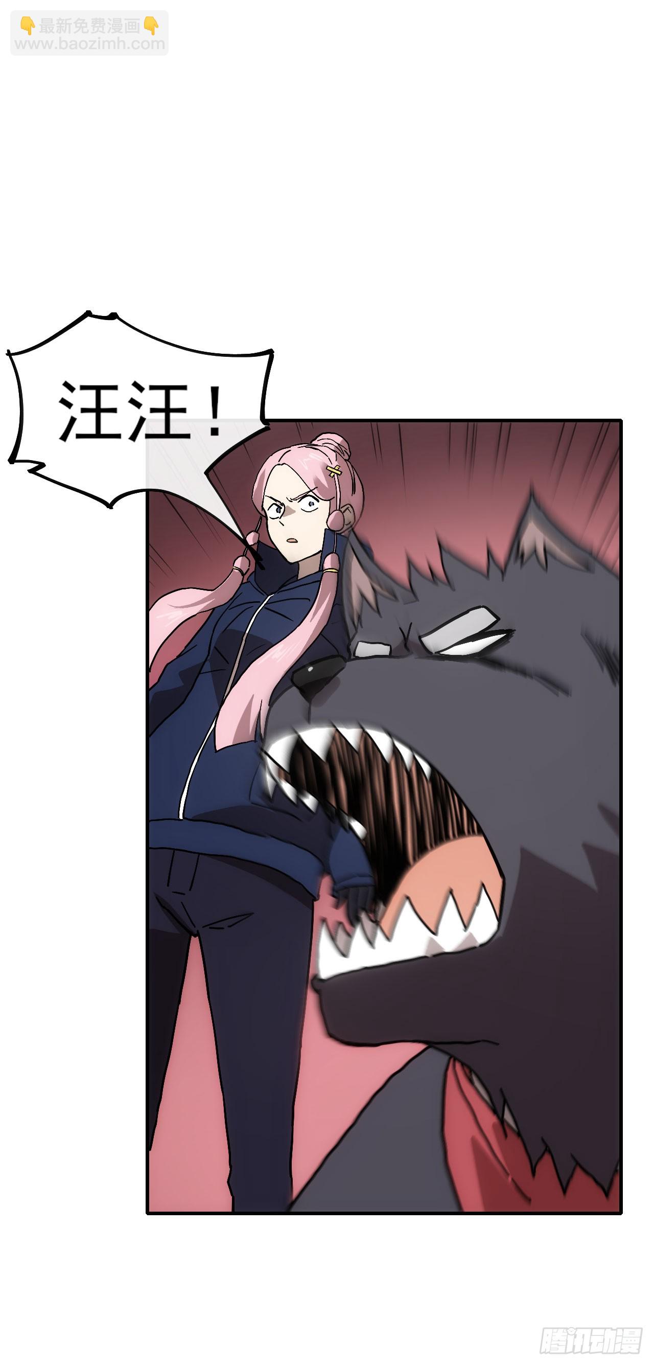 047汇合(1/2)-第48话