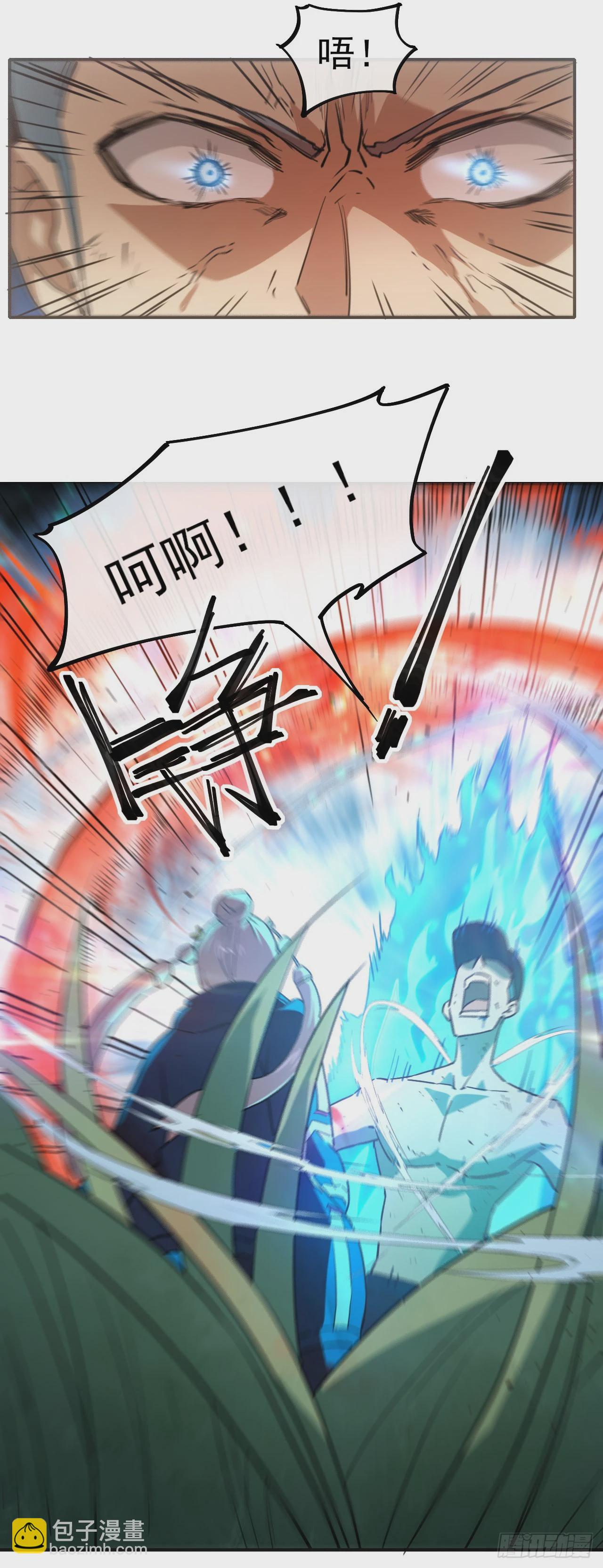 047汇合(1/2)-第48话