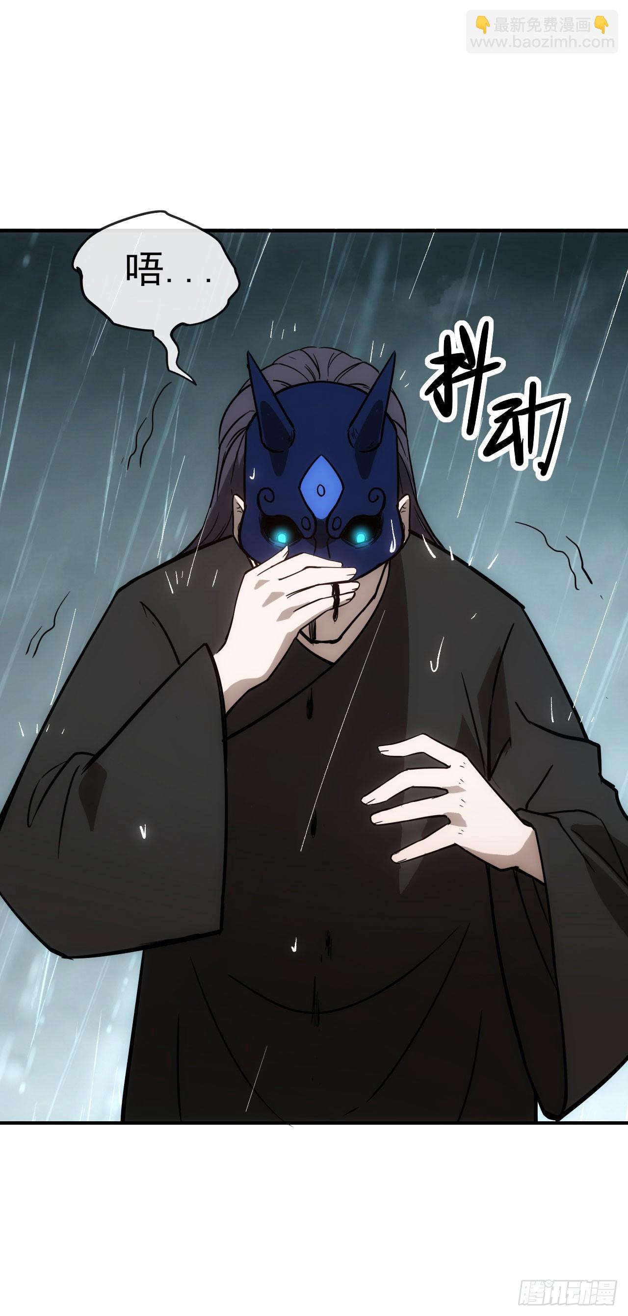 049我投降！(1/2)-第50话