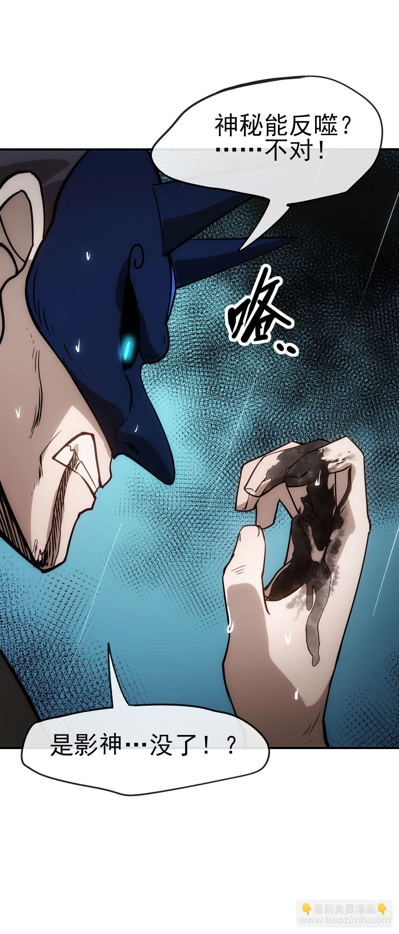 049我投降！(1/2)-第50话