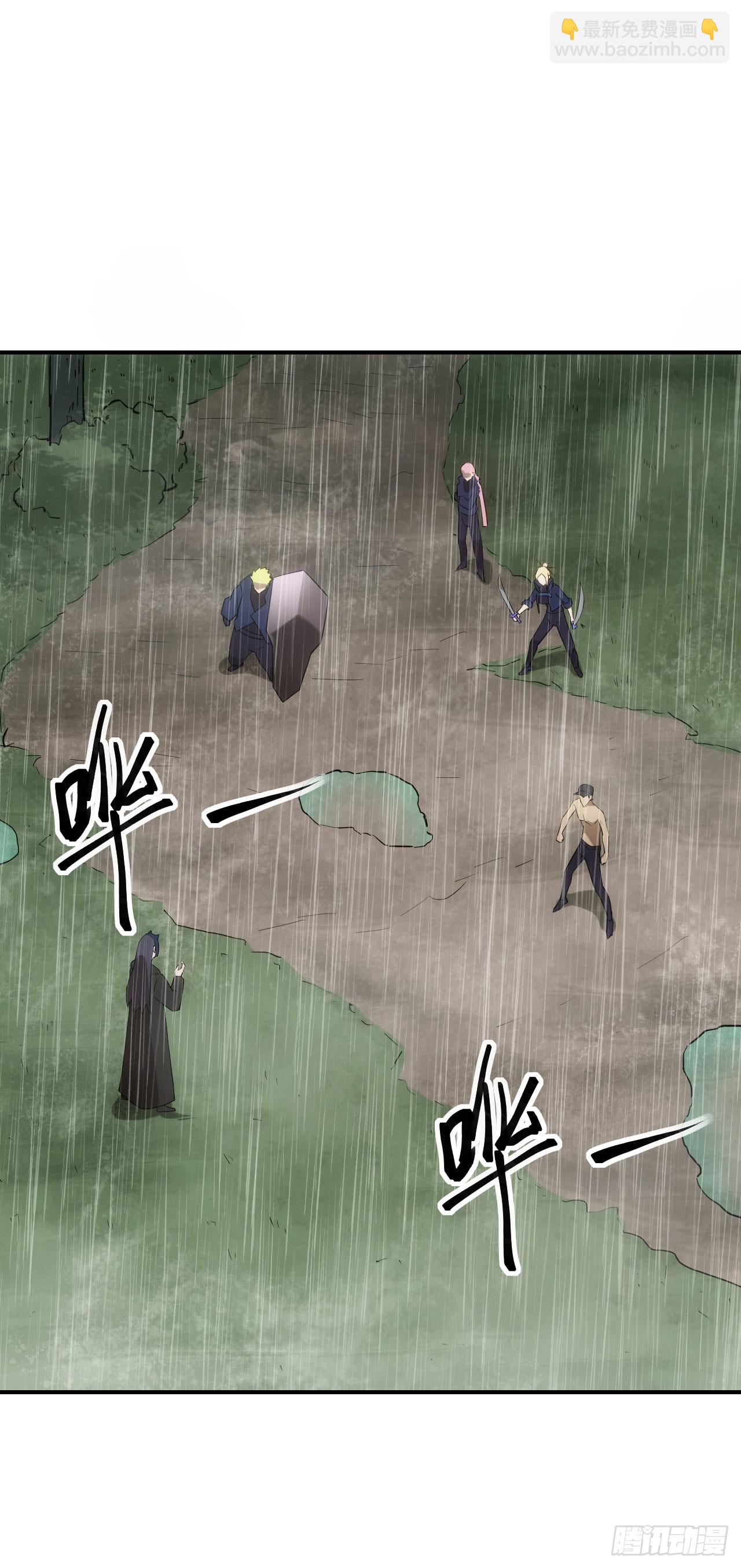 049我投降！(1/2)-第50话