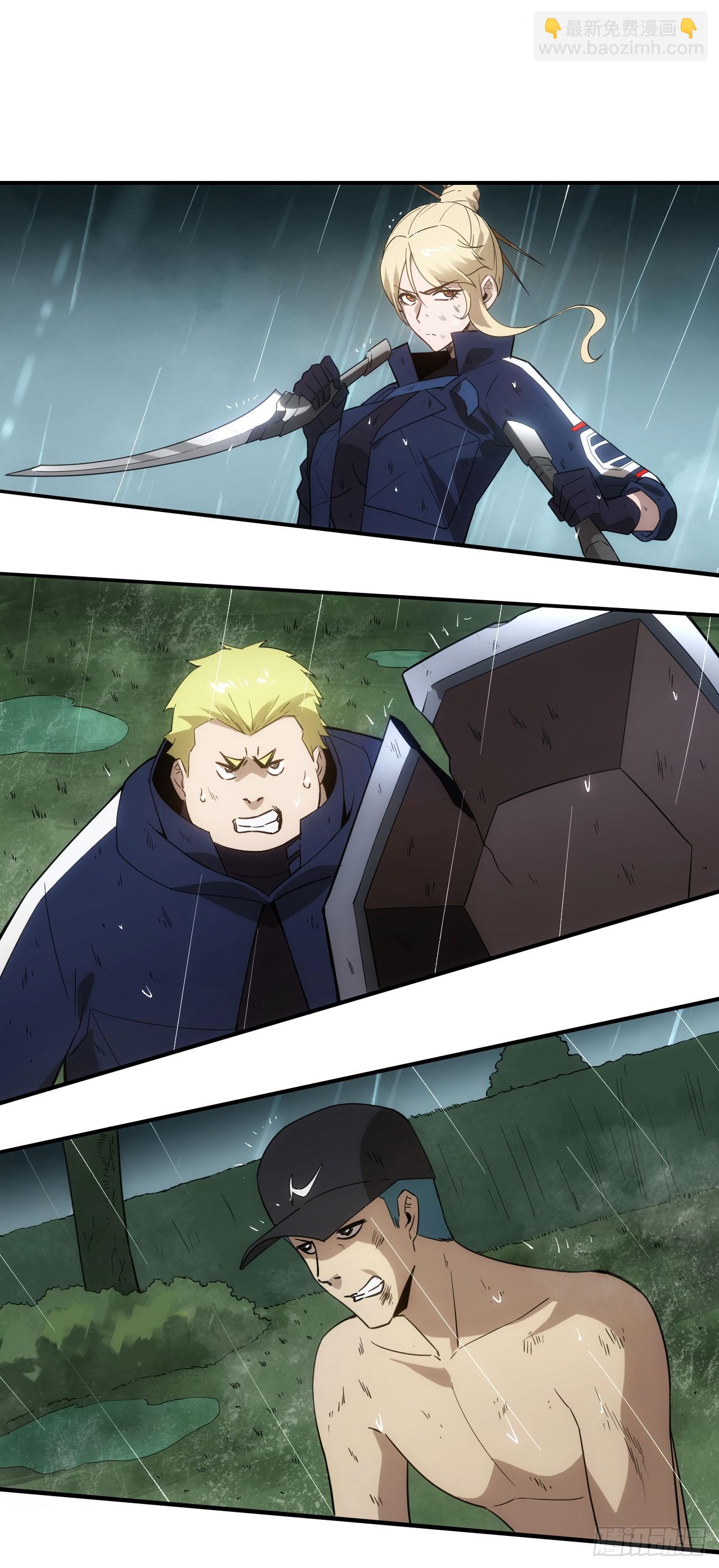 049我投降！(1/2)-第50话