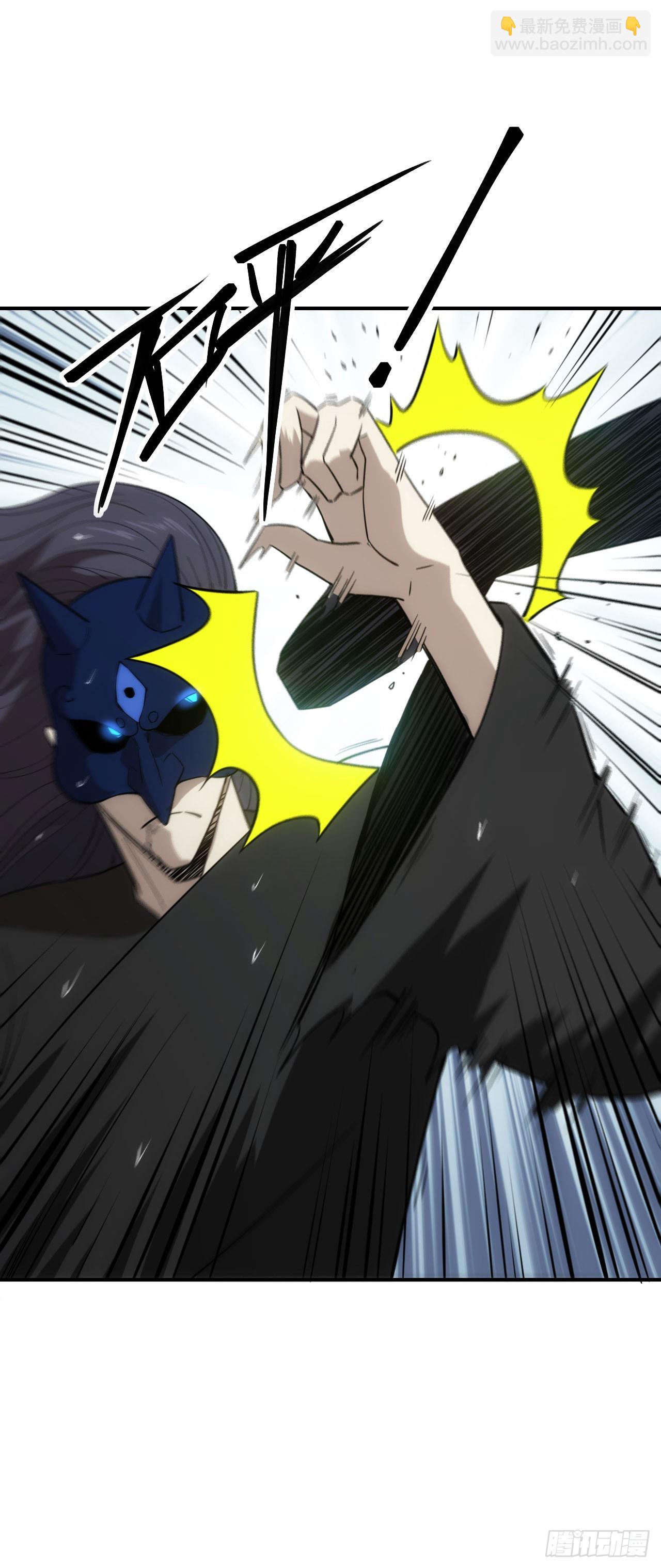 049我投降！(1/2)-第50话