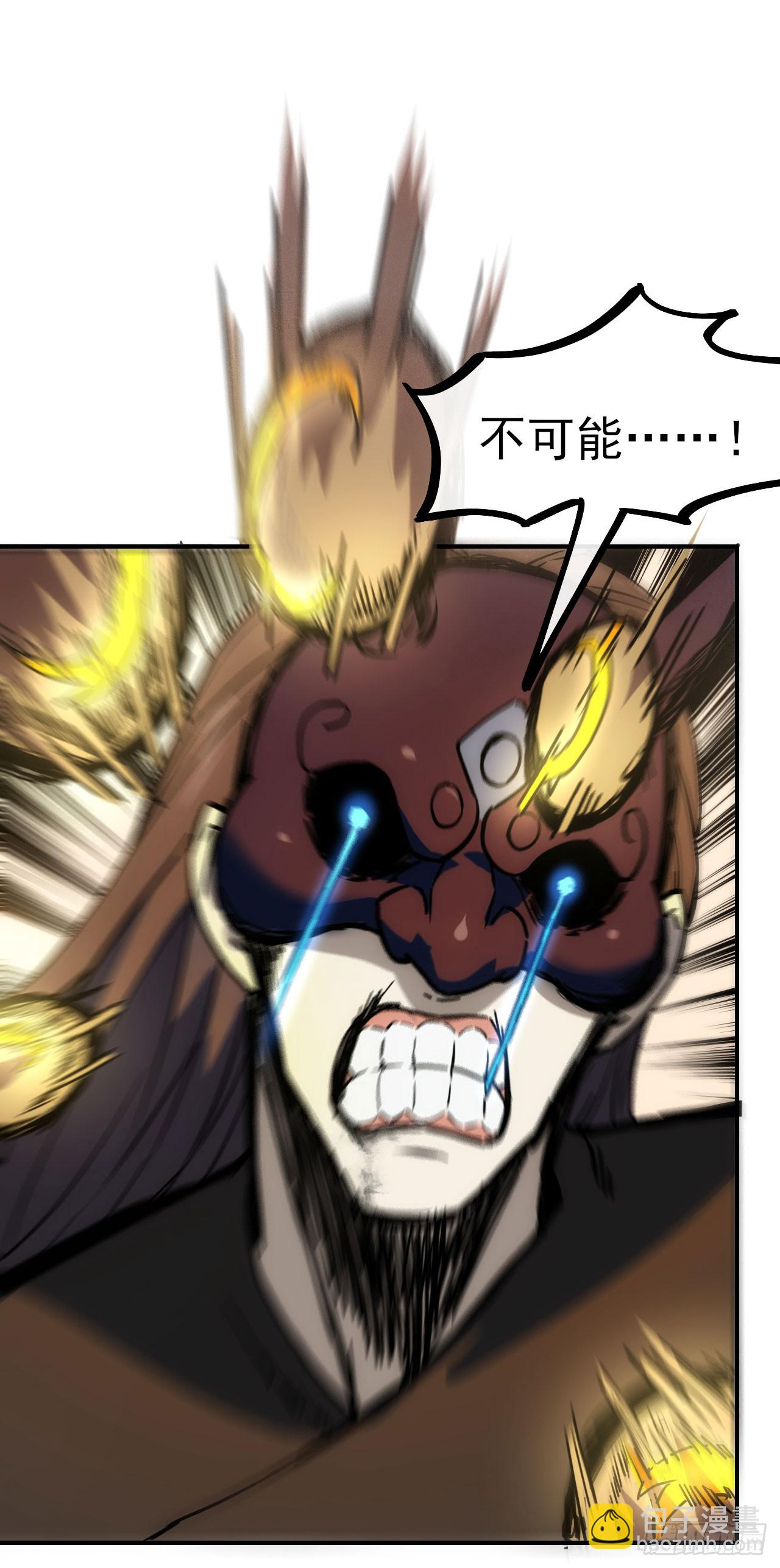 049我投降！(1/2)-第50话