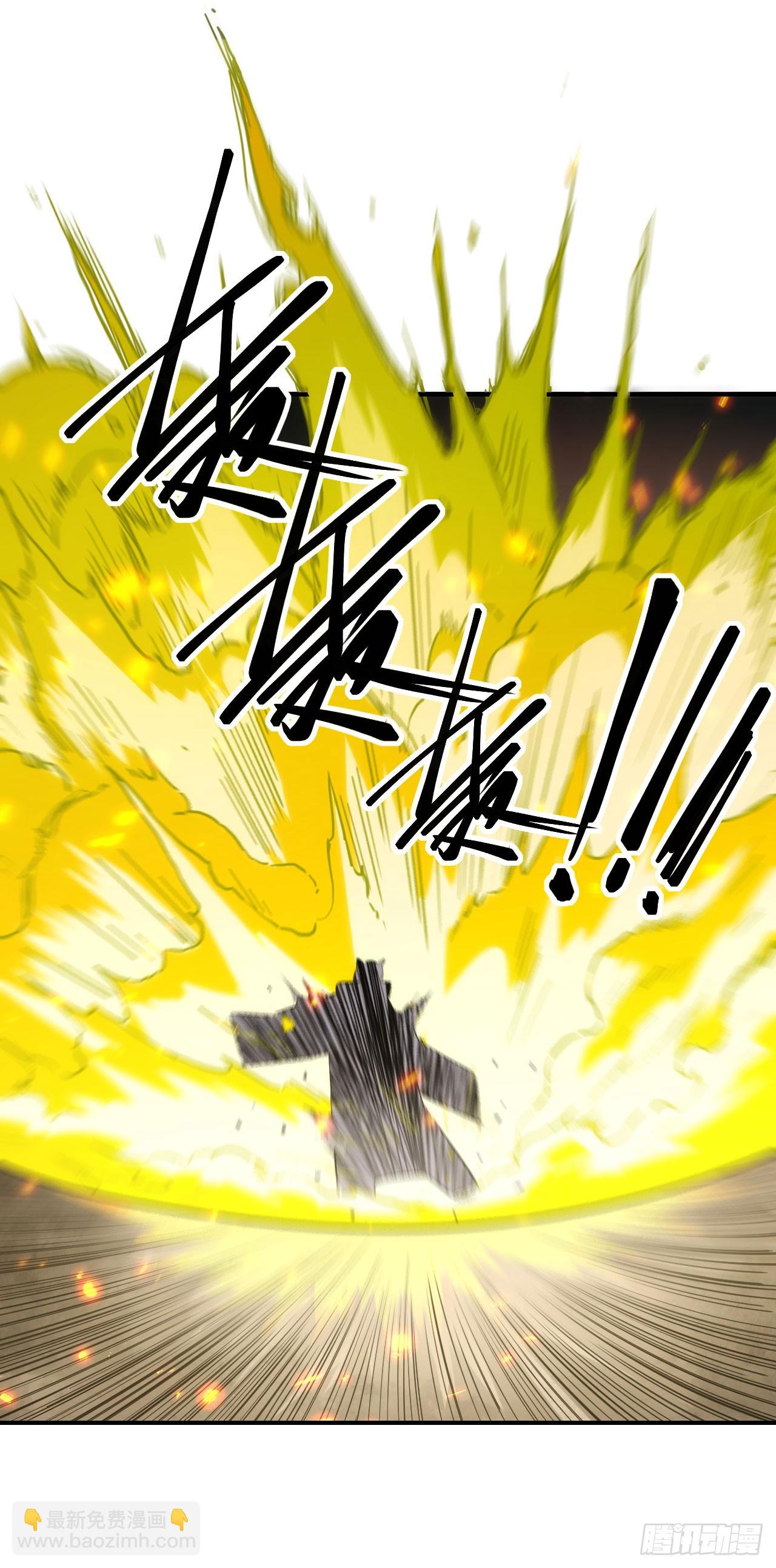 049我投降！(1/2)-第50话