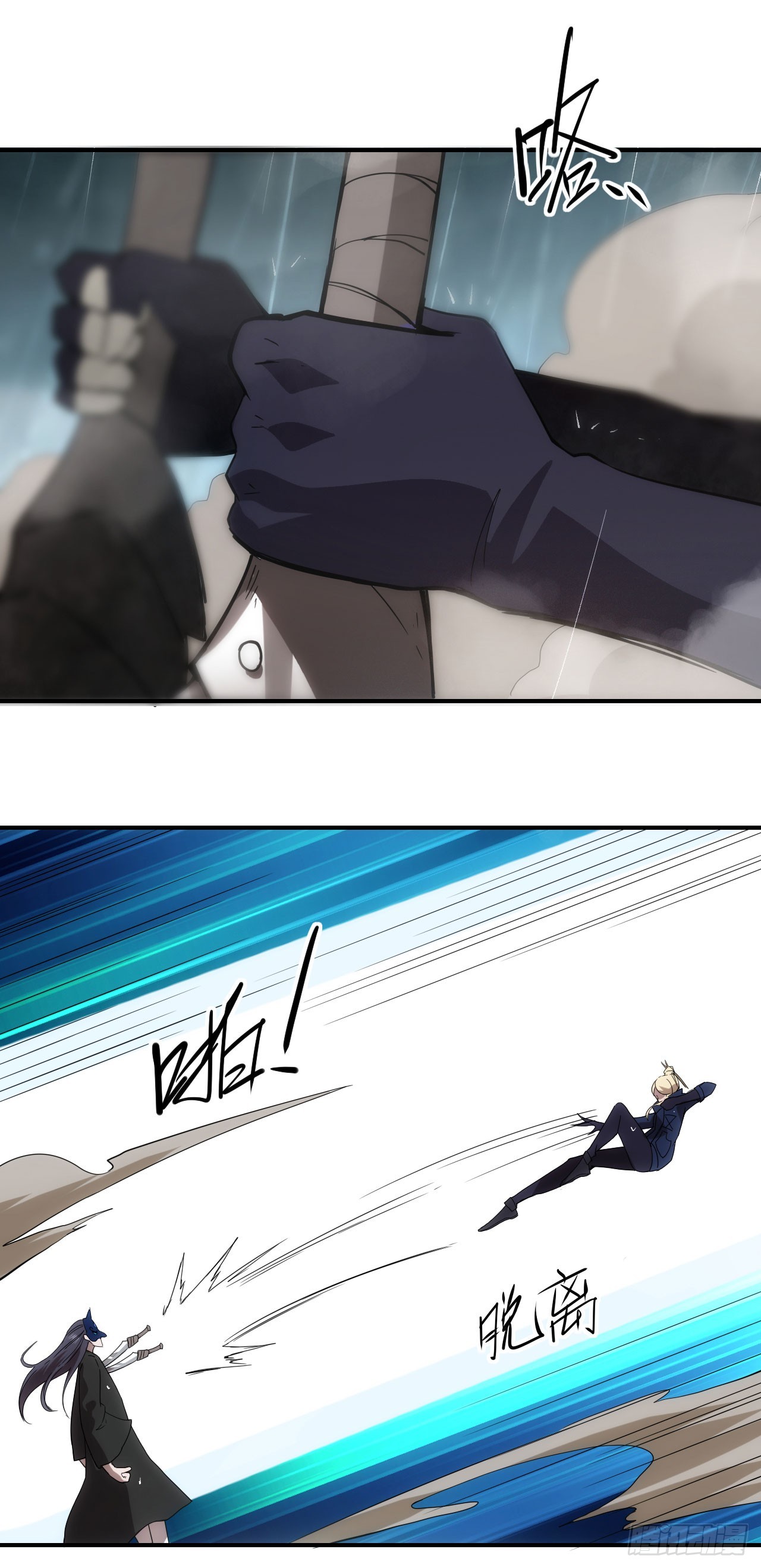 049我投降！(1/2)-第50话