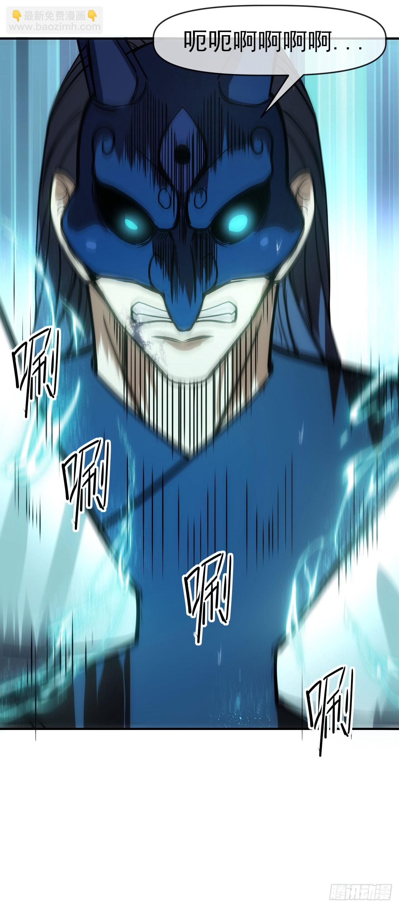 049我投降！(1/2)-第50话