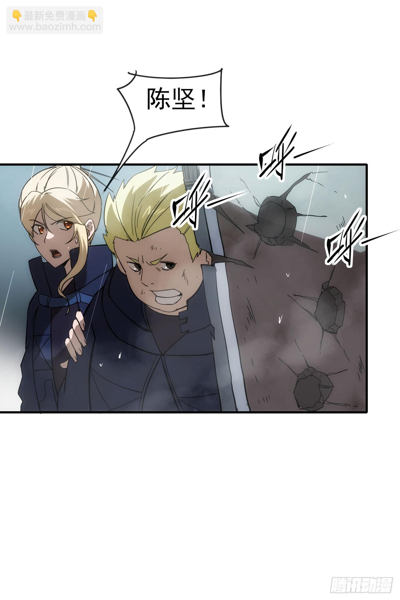 049我投降！(1/2)-第50话