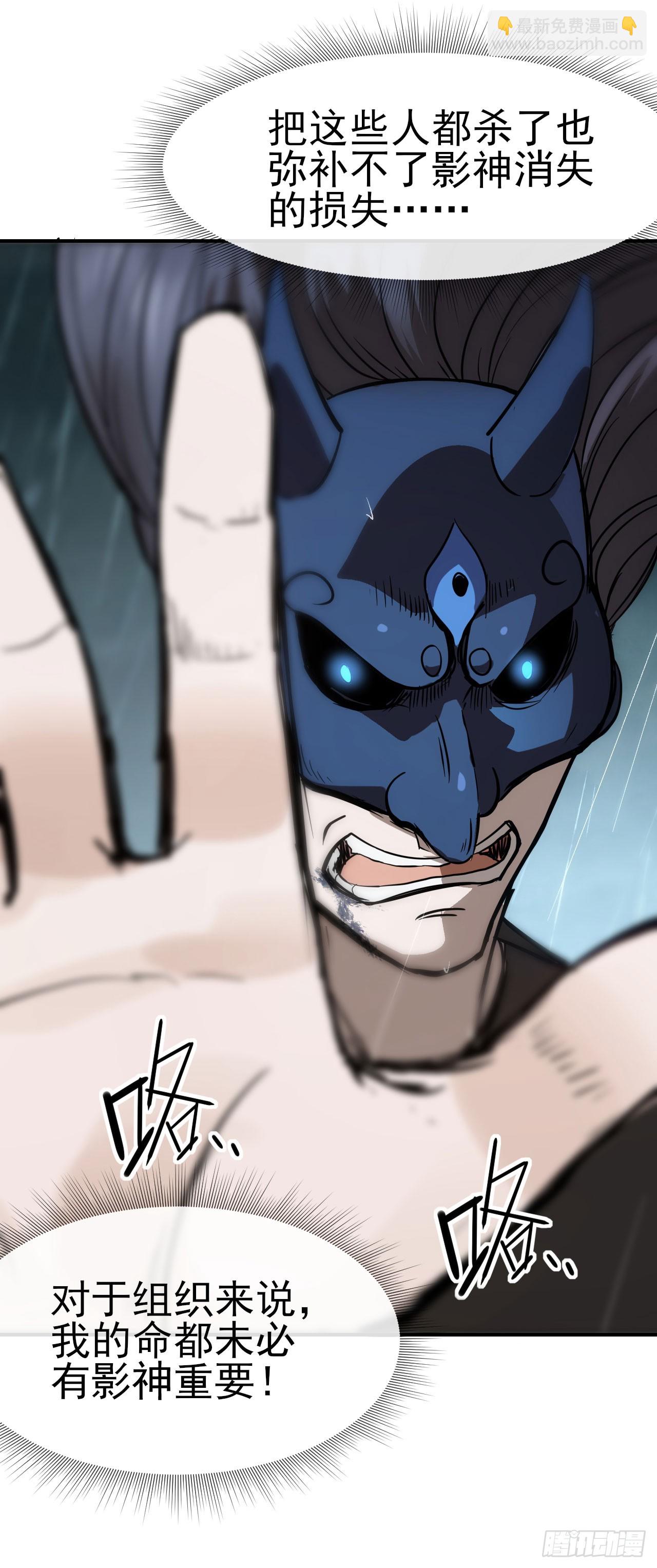 049我投降！(1/2)-第50话