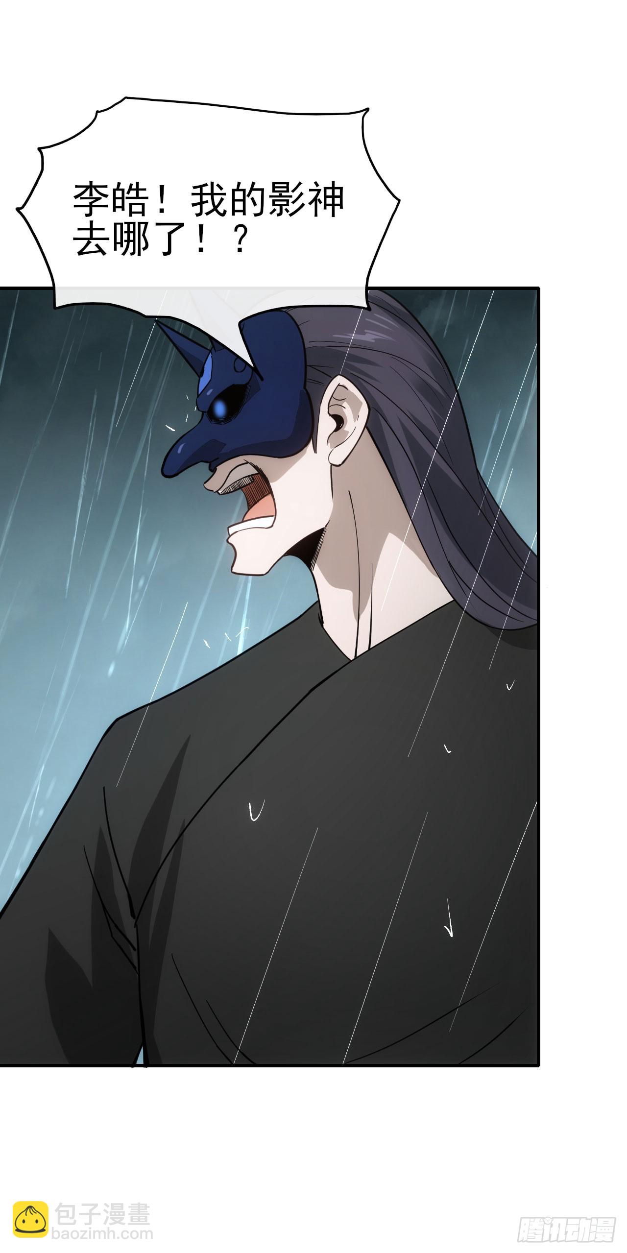 049我投降！(1/2)-第50话