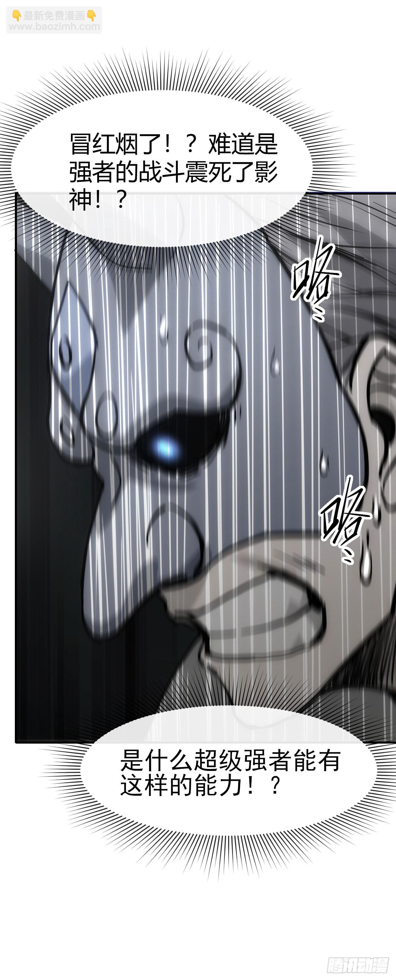 049我投降！(1/2)-第50话