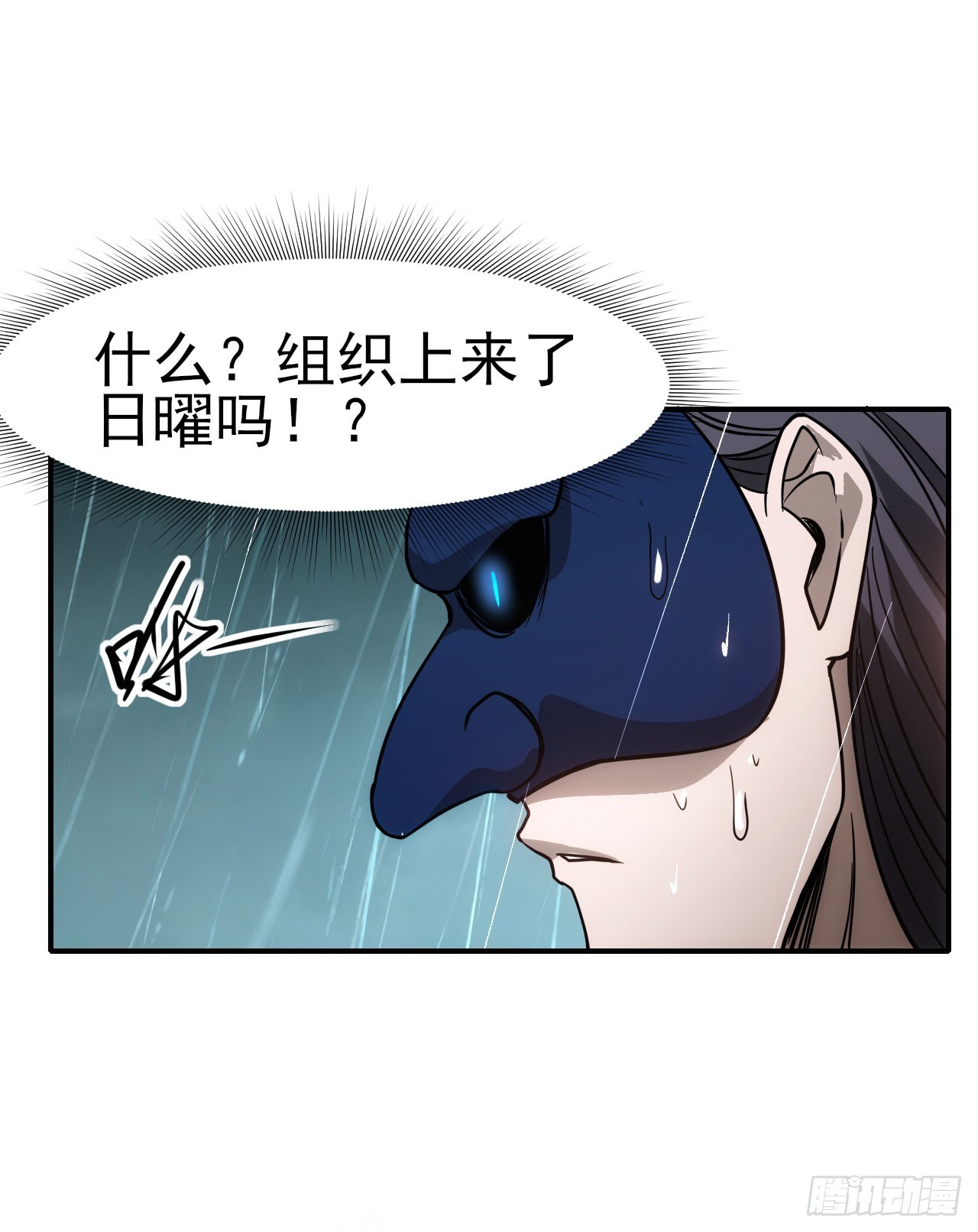 049我投降！(1/2)-第50话