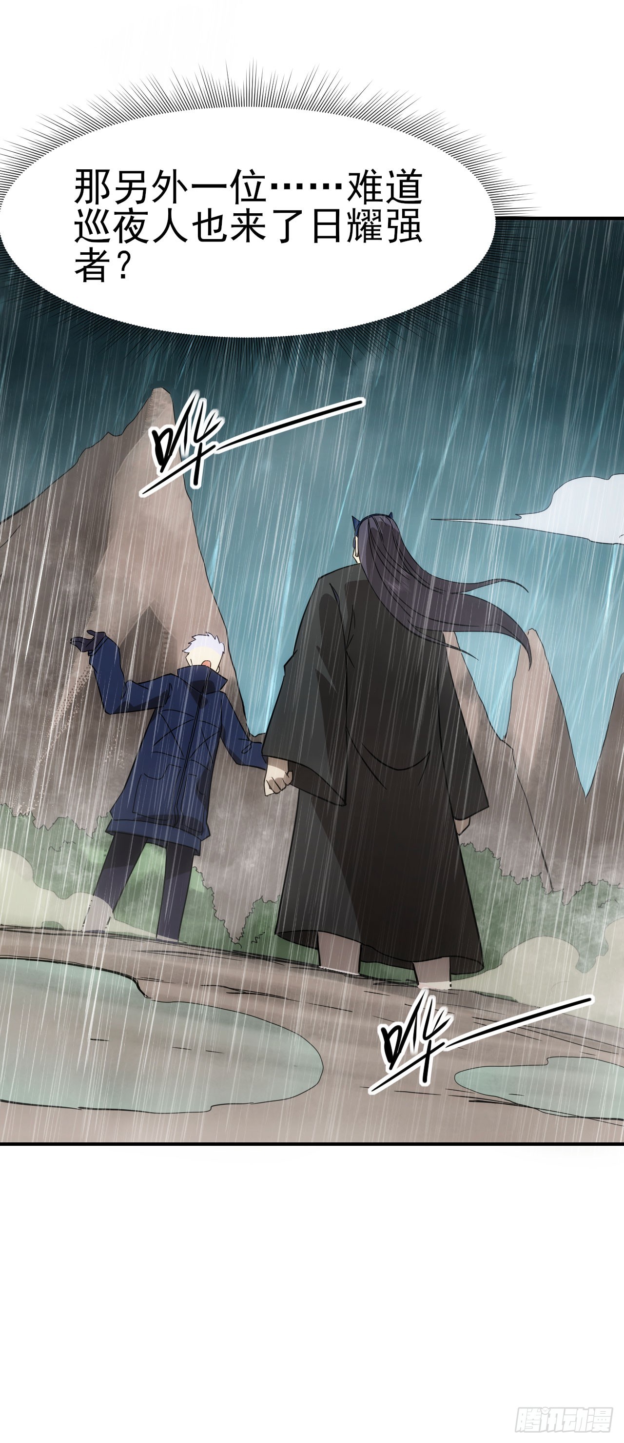 049我投降！(1/2)-第50话