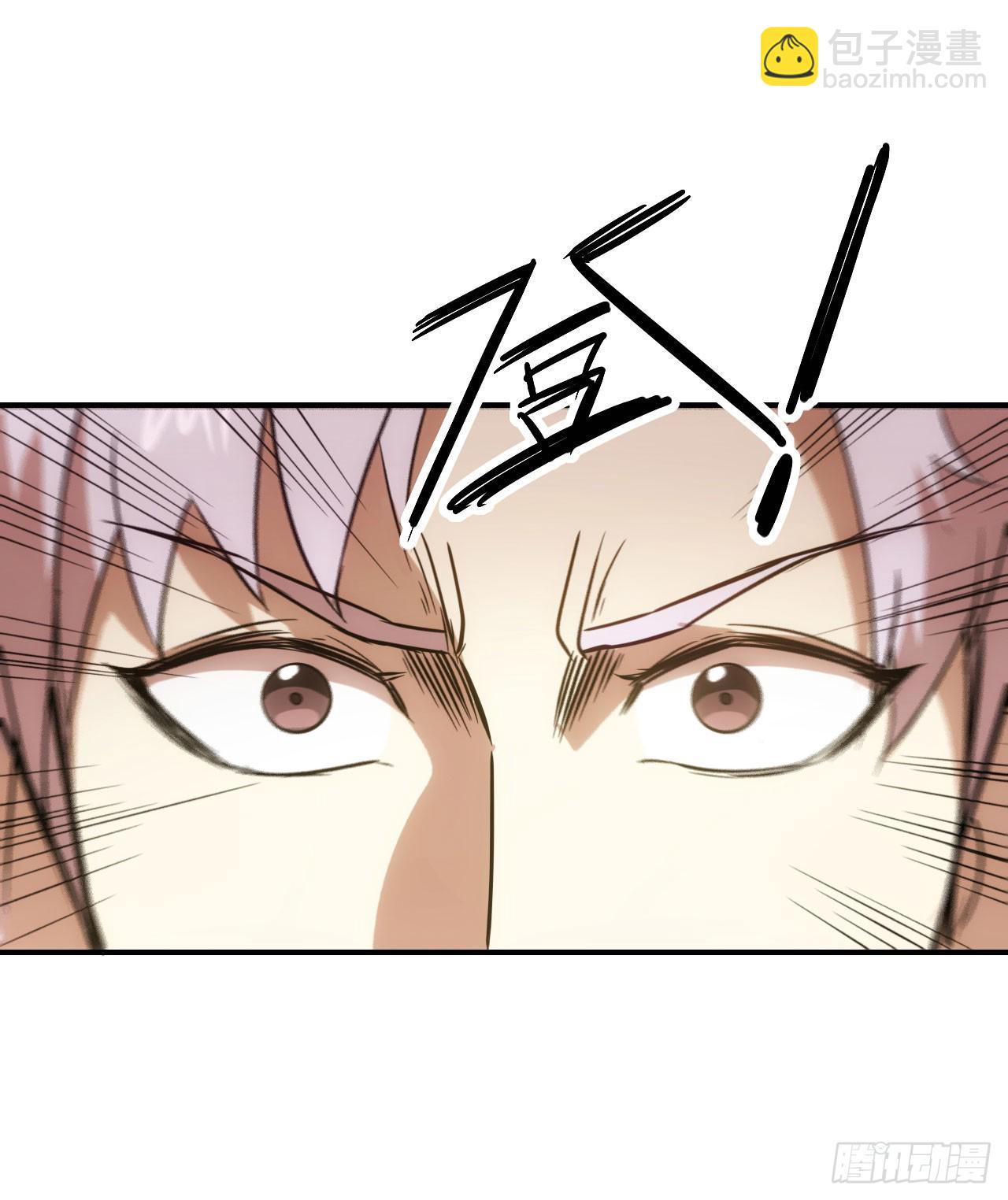 049我投降！(1/2)-第50话