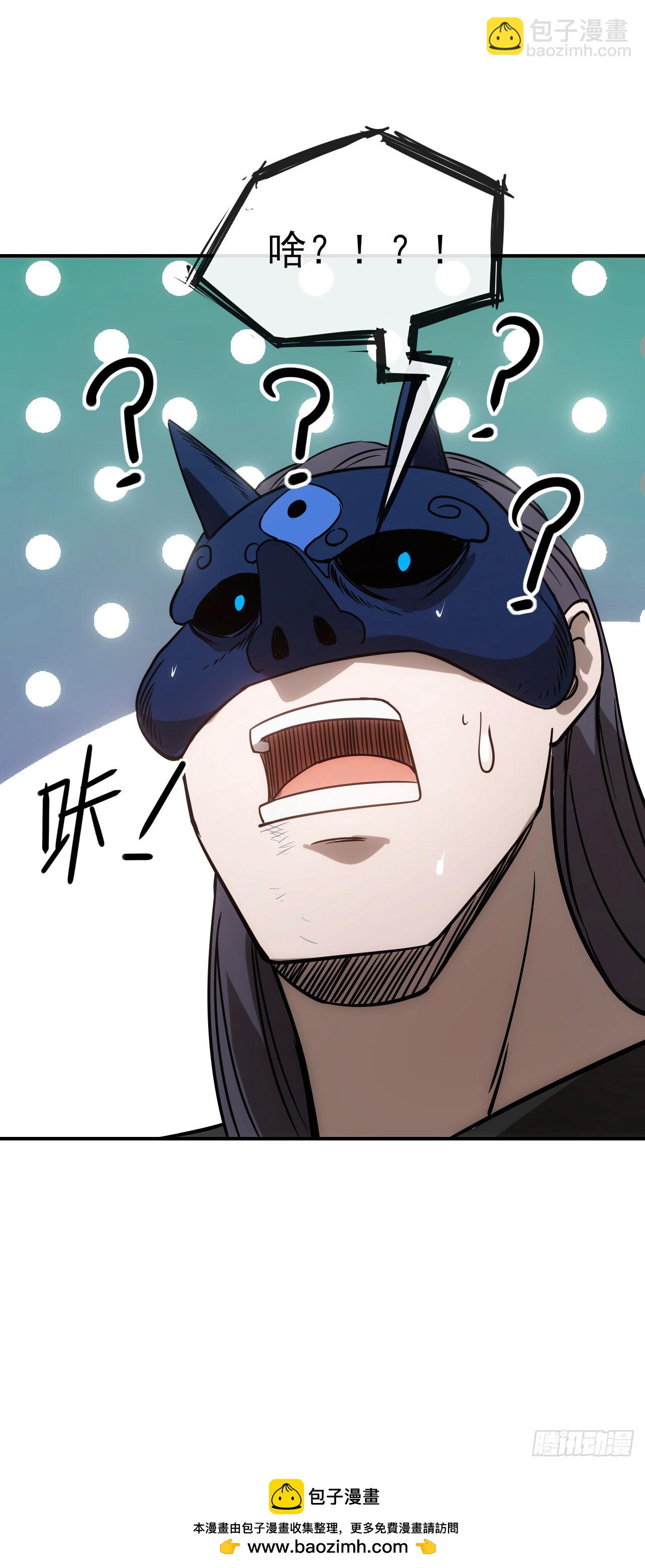 049我投降！(1/2)-第50话