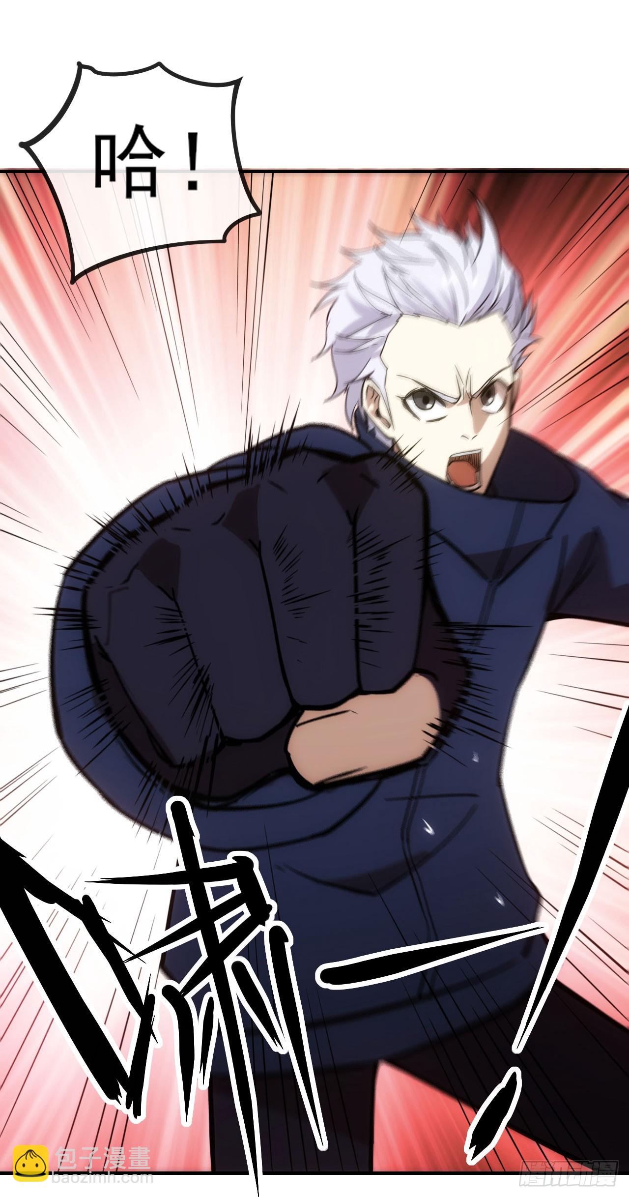 049我投降！(1/2)-第50话