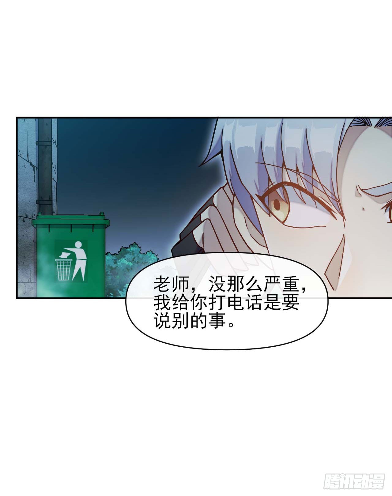 005张家老宅-第6话